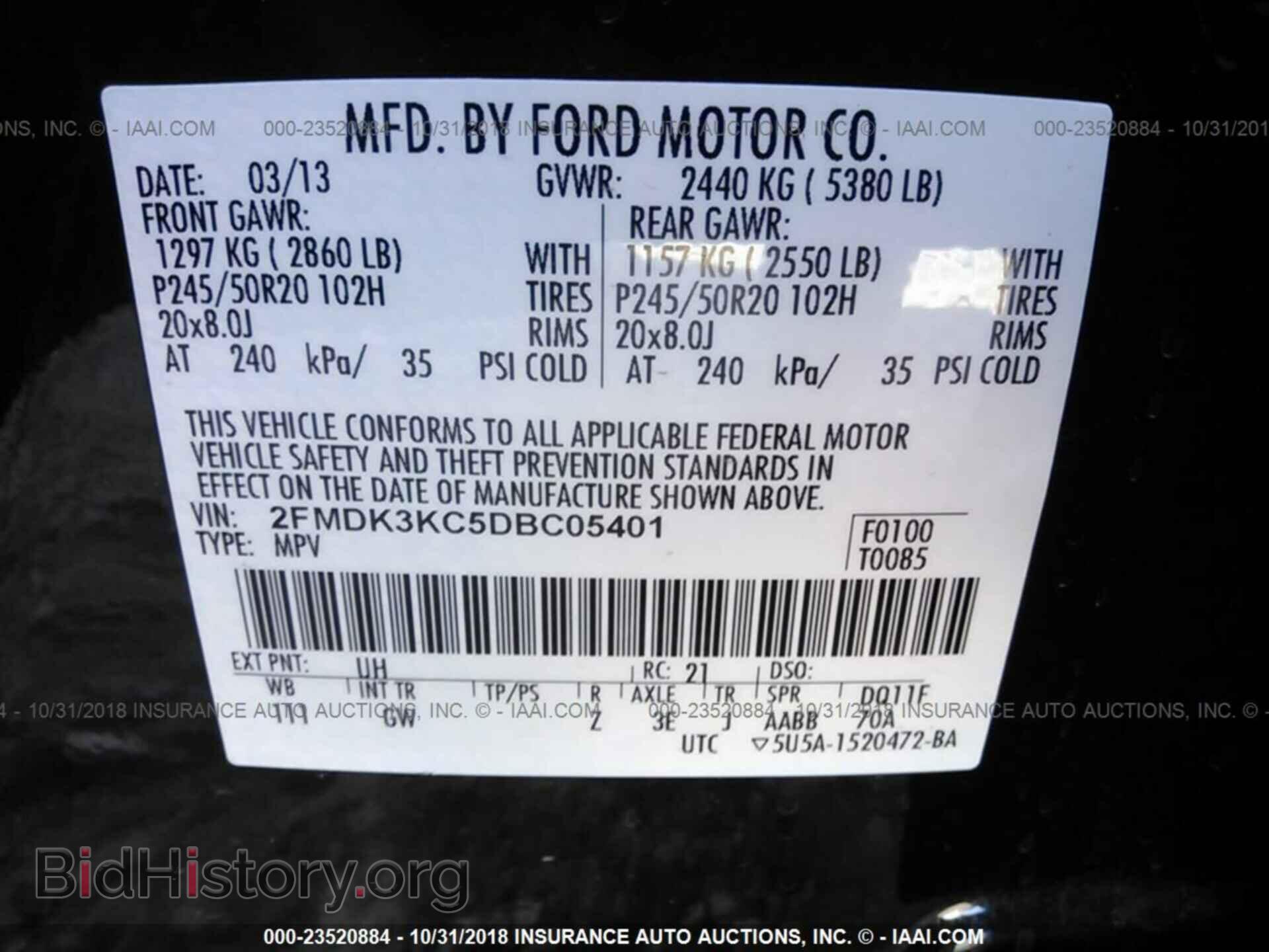 2013 Ford Edge - VIN: 2FMDK3KC5DBC05401 - Фото 9