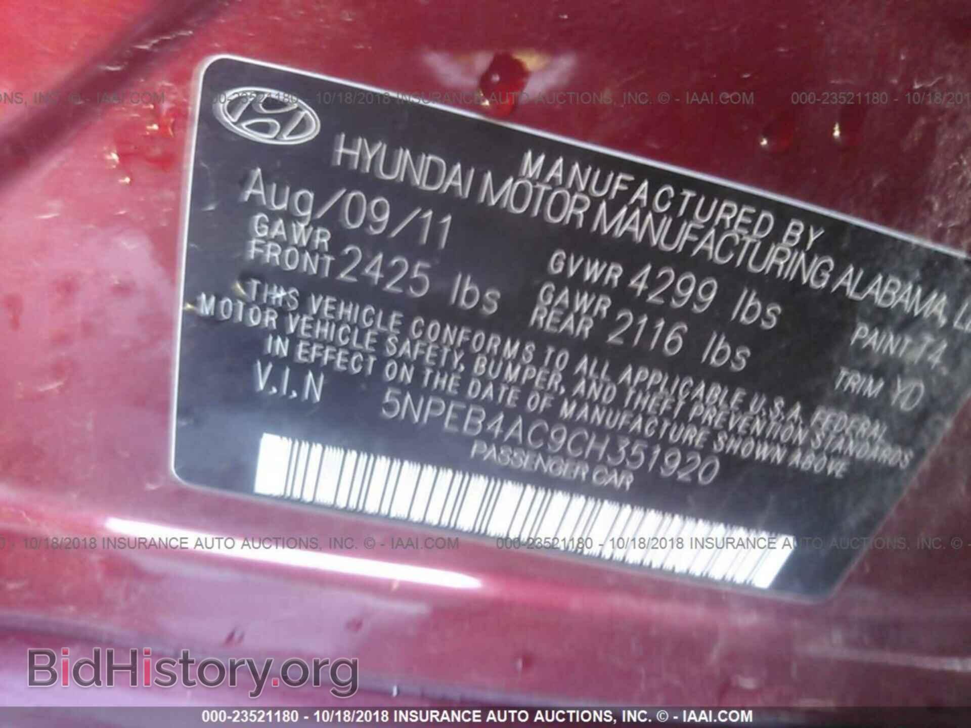 2012 Hyundai Sonata - VIN: 5NPEB4AC9CH351920 - Фото 9