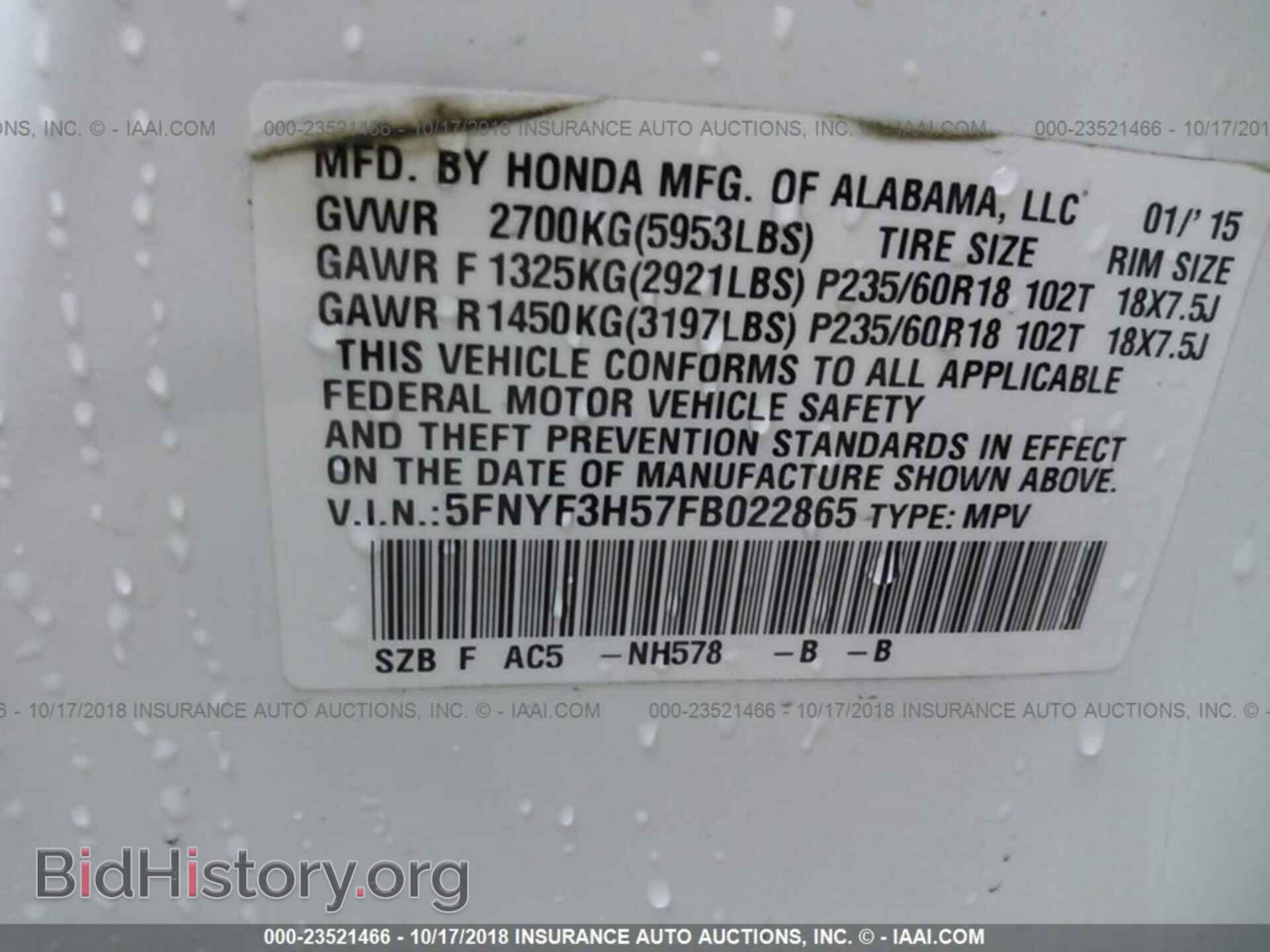 2015 Honda Pilot - VIN: 5FNYF3H57FB022865 - Photo 9