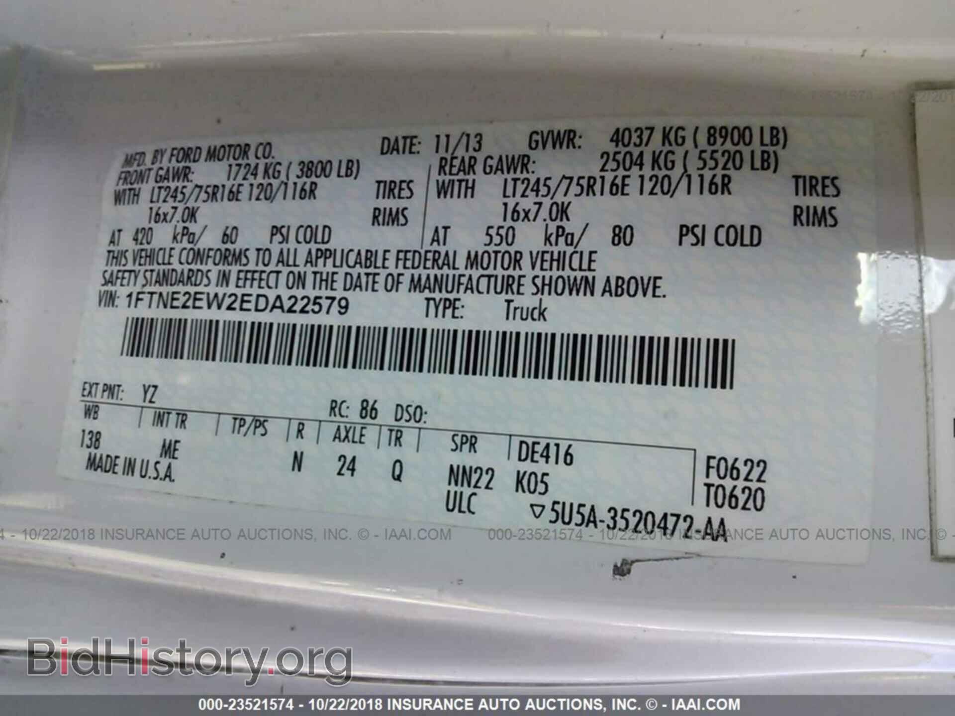 2014 FORD ECONOLINE - VIN: 1FTNE2EW2EDA22579 - Фото 9
