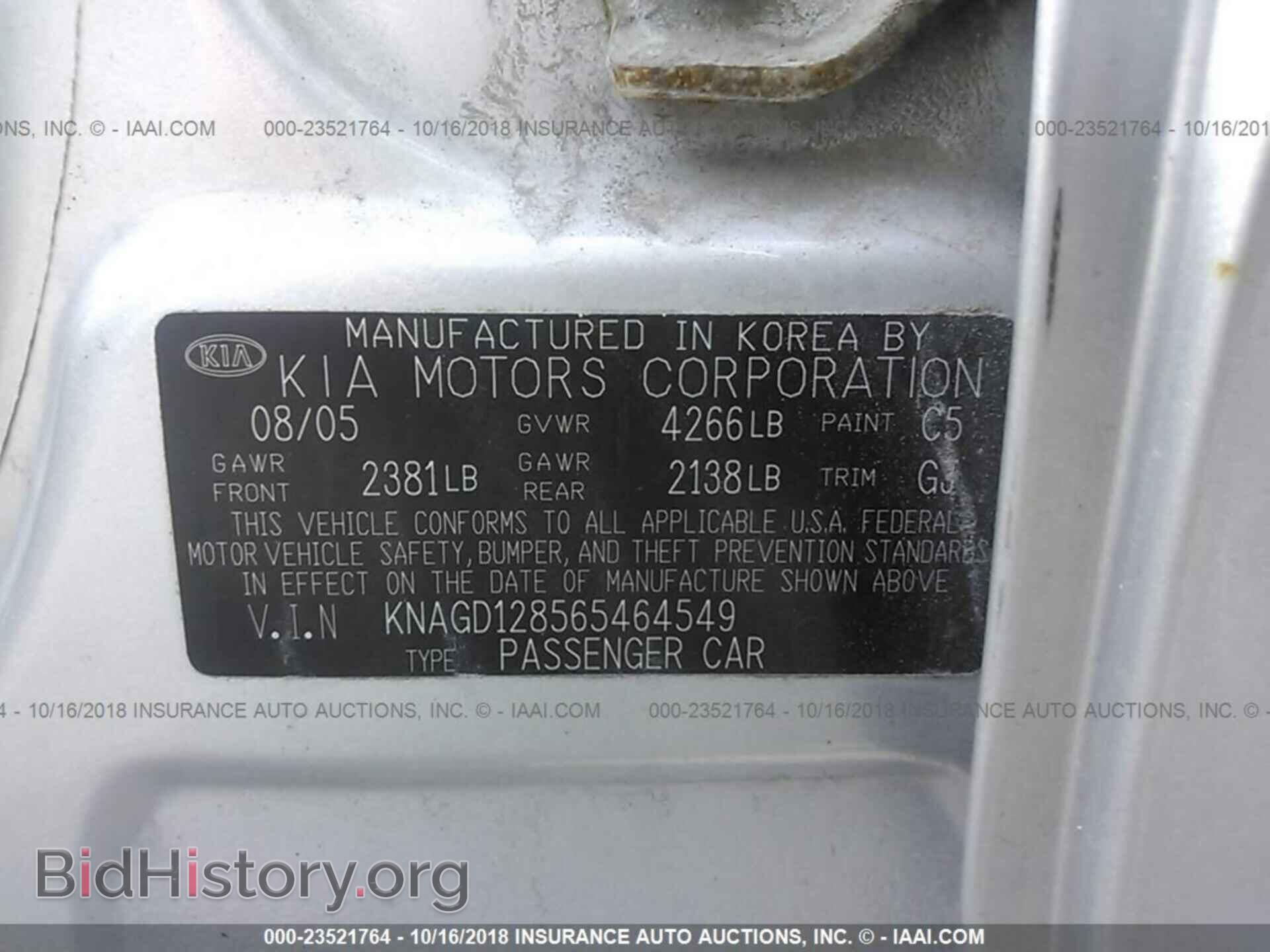 2006 KIA OPTIMA - VIN: KNAGD128565464549 - Photo 9