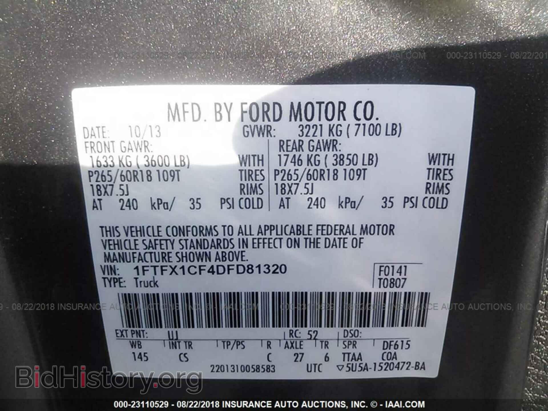 2013 FORD F150 - VIN: 1FTFX1CF4DFD81320 - Фото 9