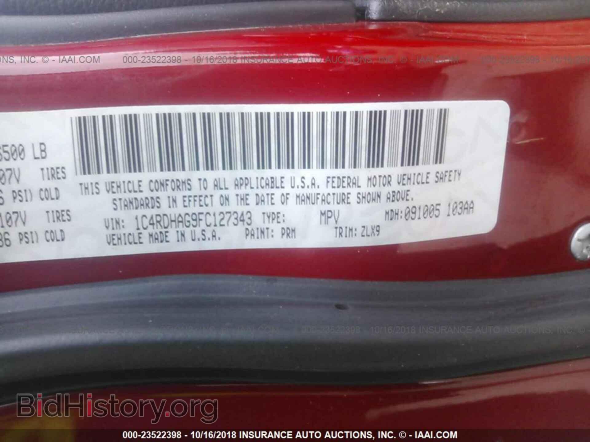 2015 Dodge Durango - VIN: 1C4RDHAG9FC127343 - Фото 9