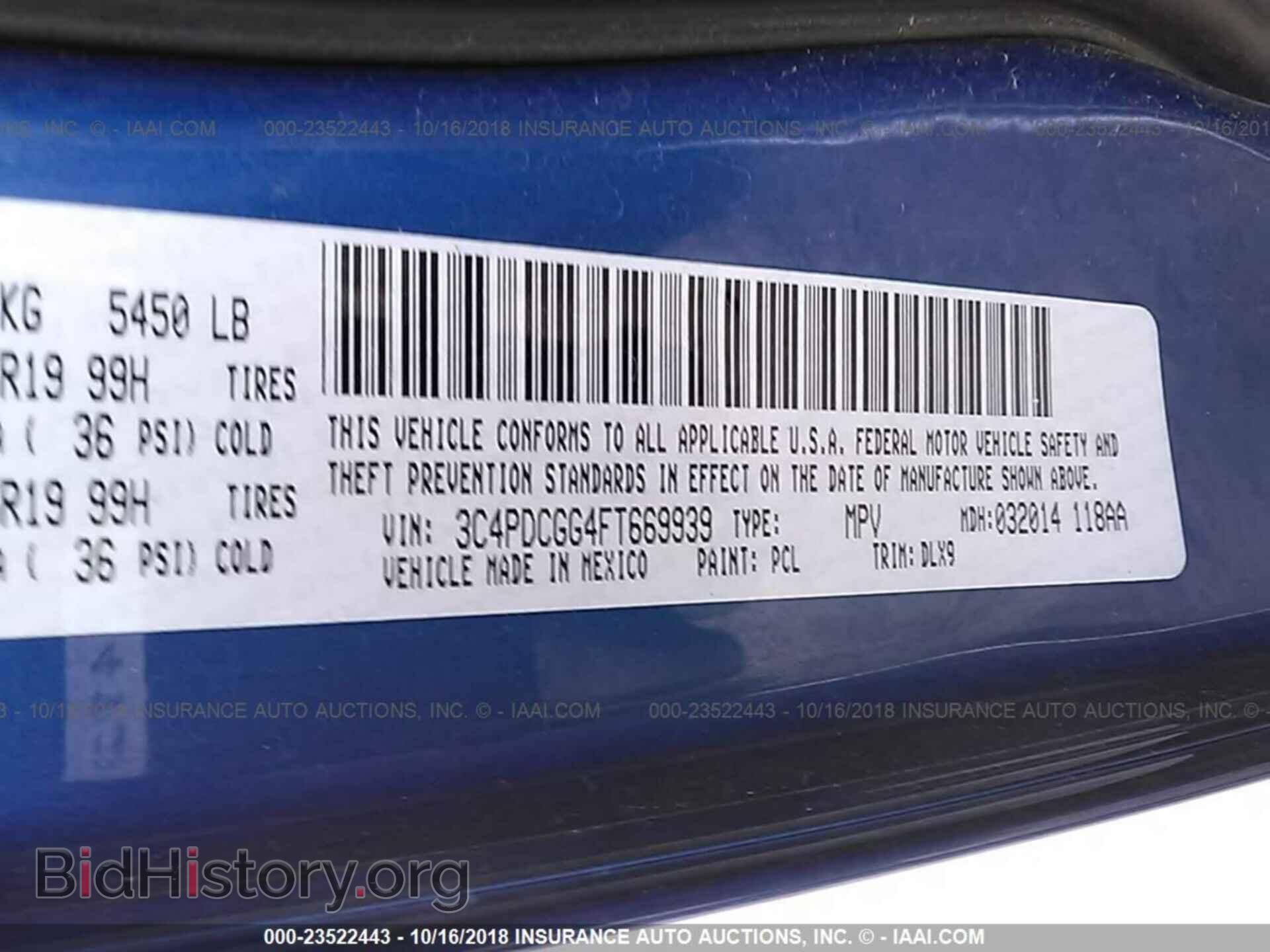 2015 Dodge Journey - VIN: 3C4PDCGG4FT669939 - Photo 9