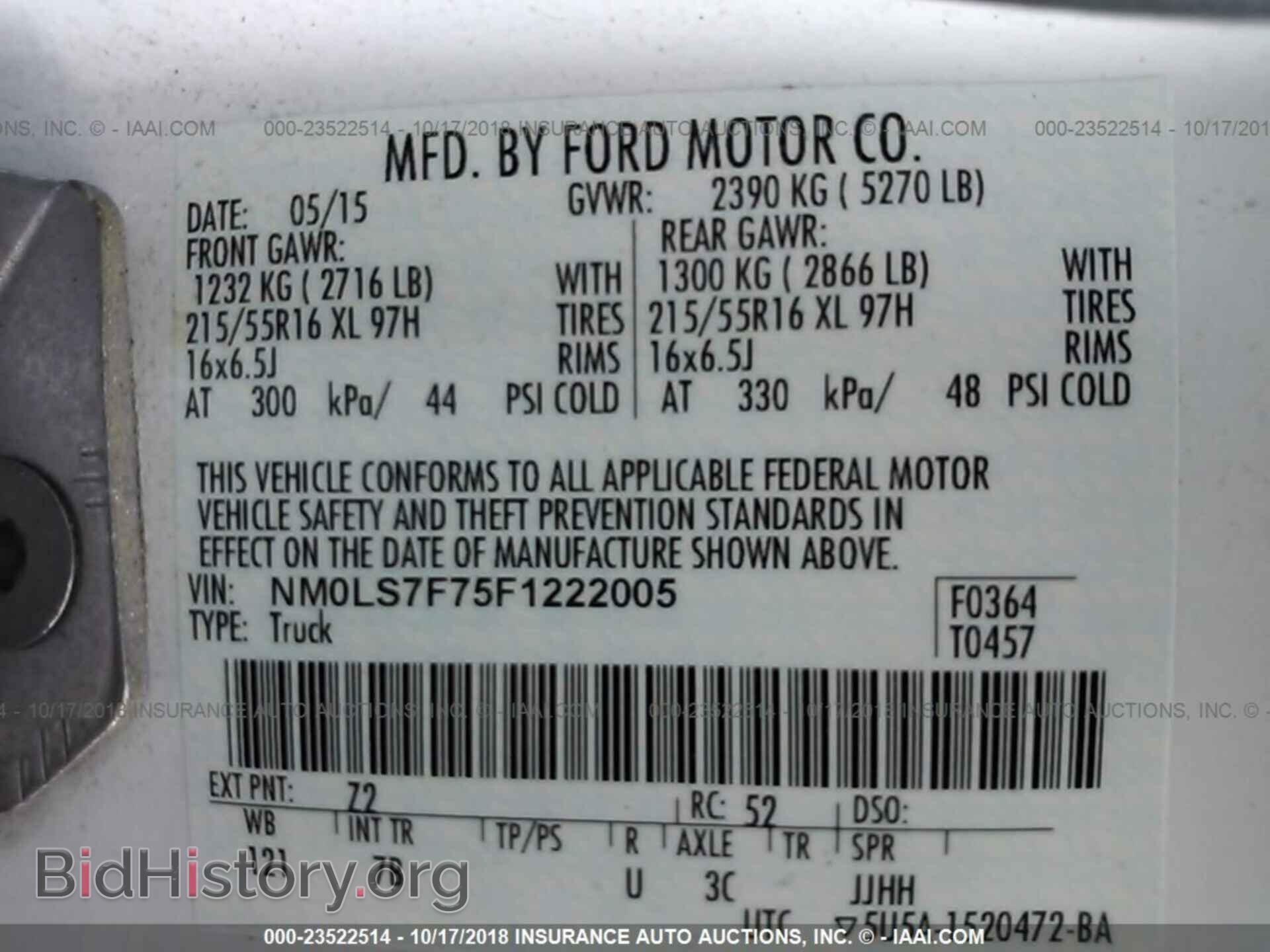 2015 Ford Transit - VIN: NM0LS7F75F1222005 - Фото 9
