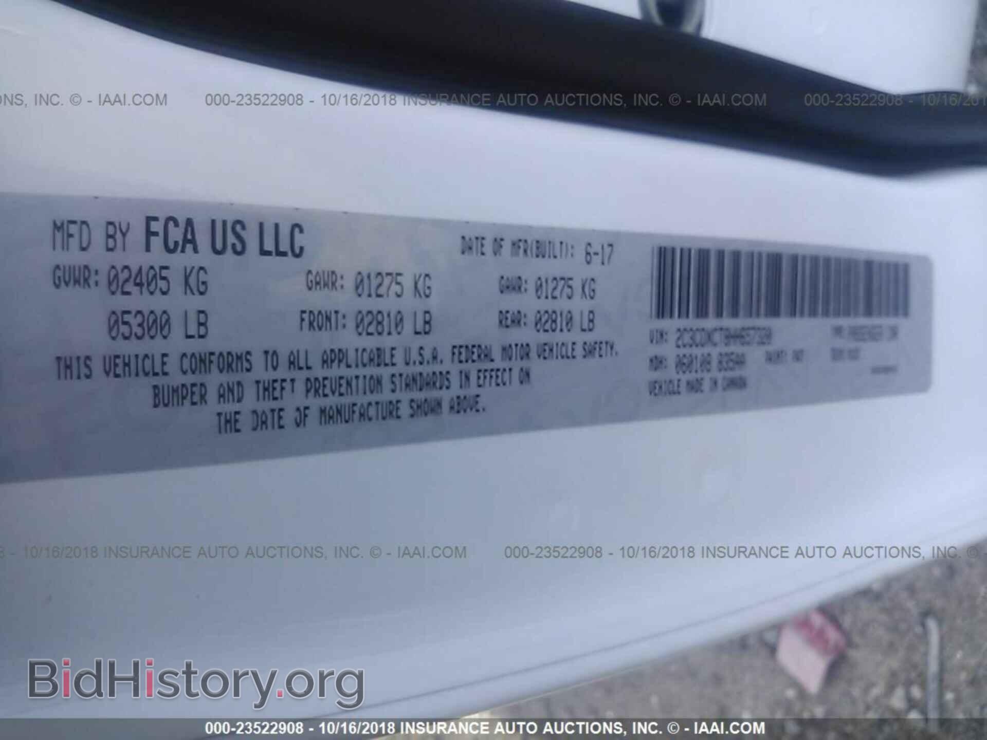 2017 Dodge Charger - VIN: 2C3CDXCT8HH657320 - Фото 9