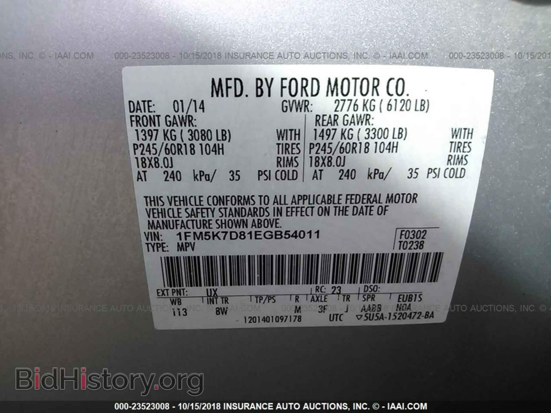 2014 Ford Explorer - VIN: 1FM5K7D81EGB54011 - Photo 9