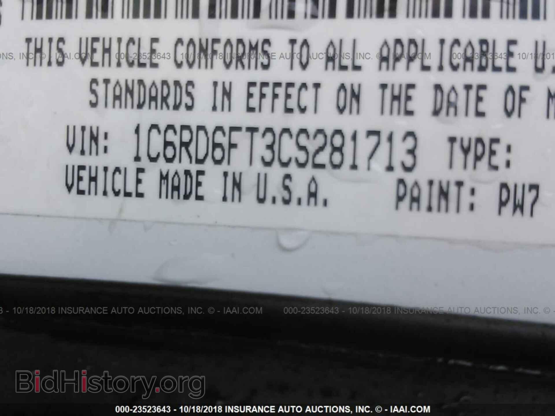 2012 Dodge Ram 1500 - VIN: 1C6RD6FT3CS281713 - Фото 9
