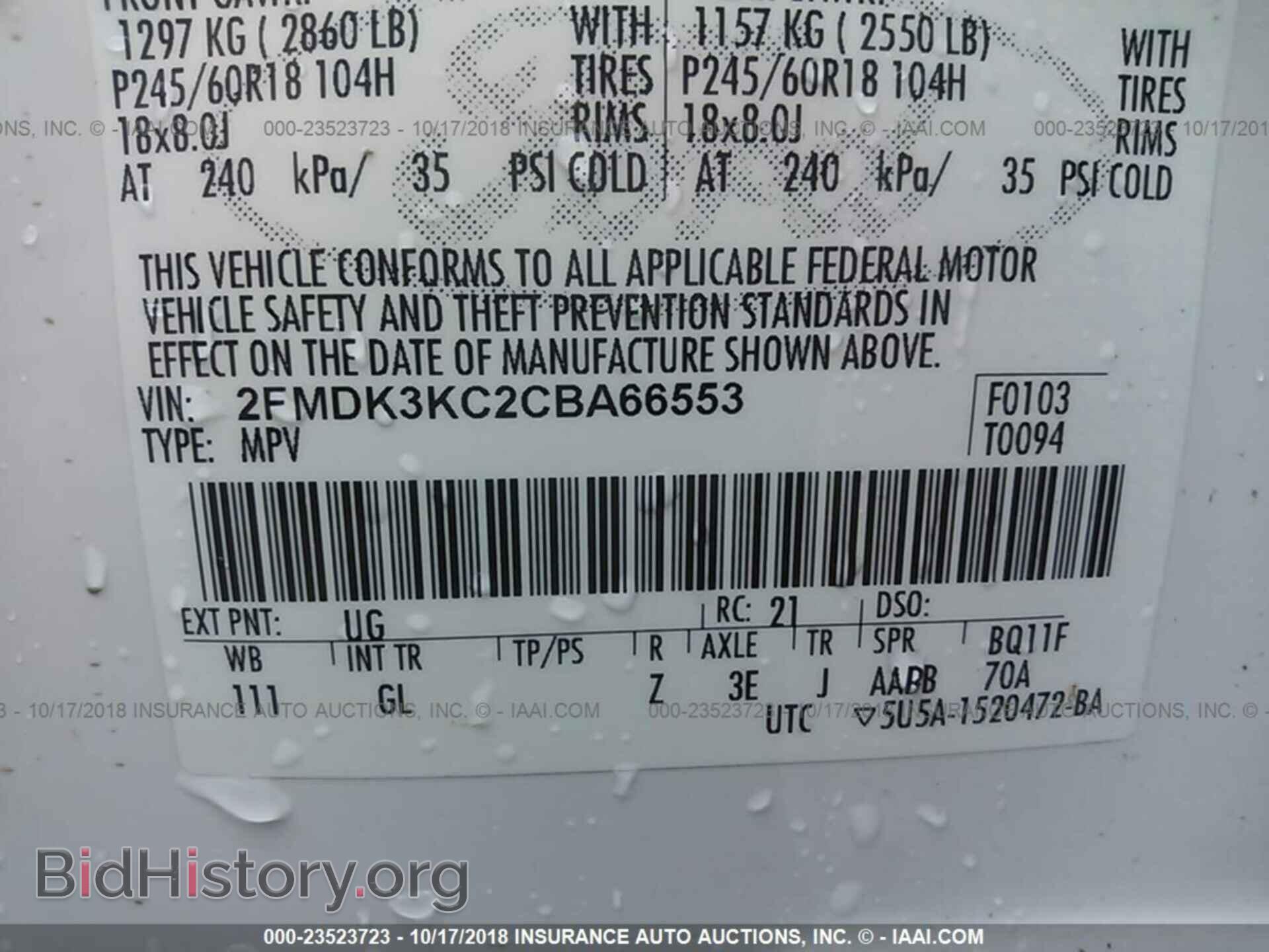 2012 FORD EDGE - VIN: 2FMDK3KC2CBA66553 - Фото 9