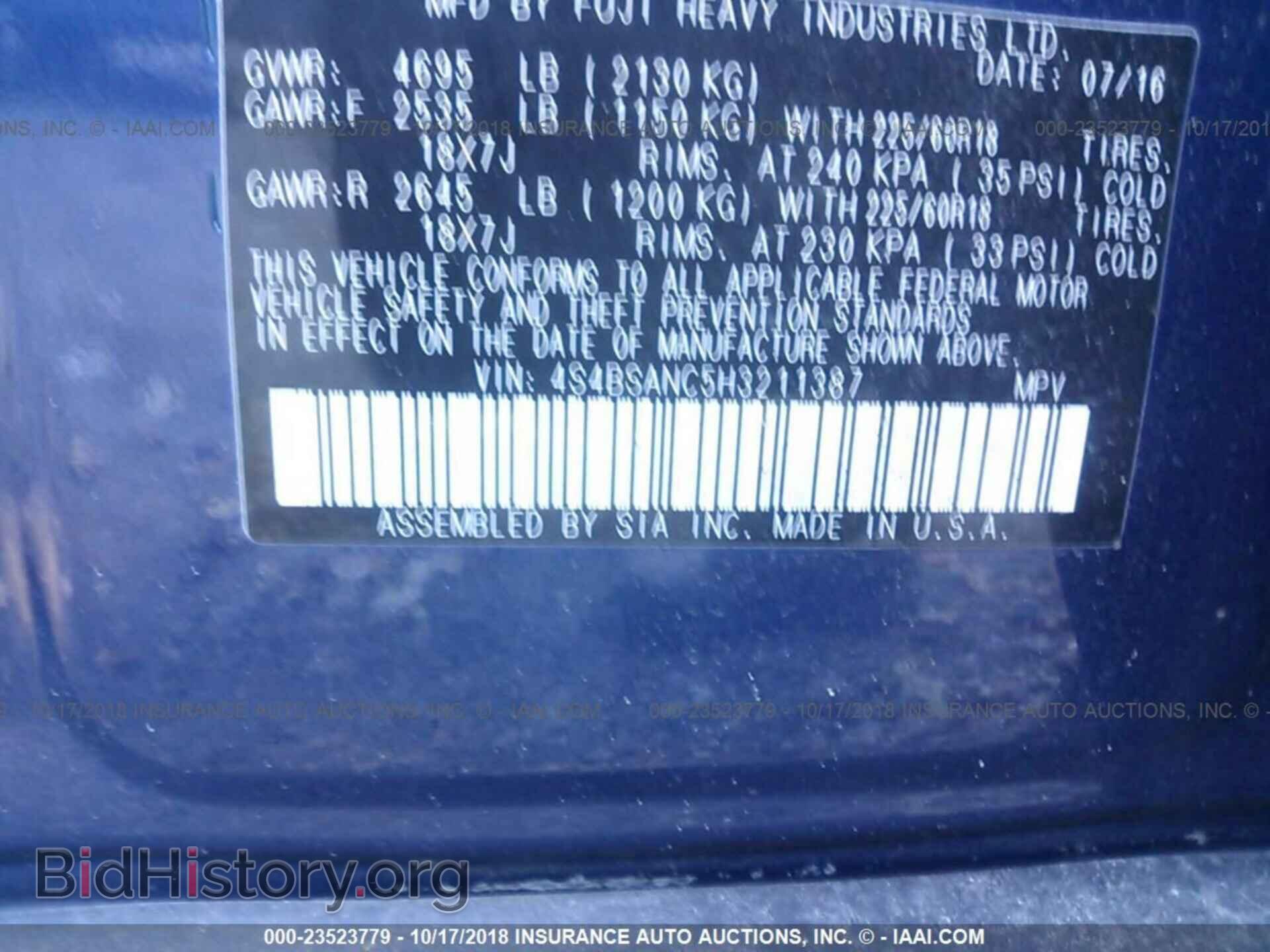 2017 Subaru Outback - VIN: 4S4BSANC5H3211387 - Фото 9
