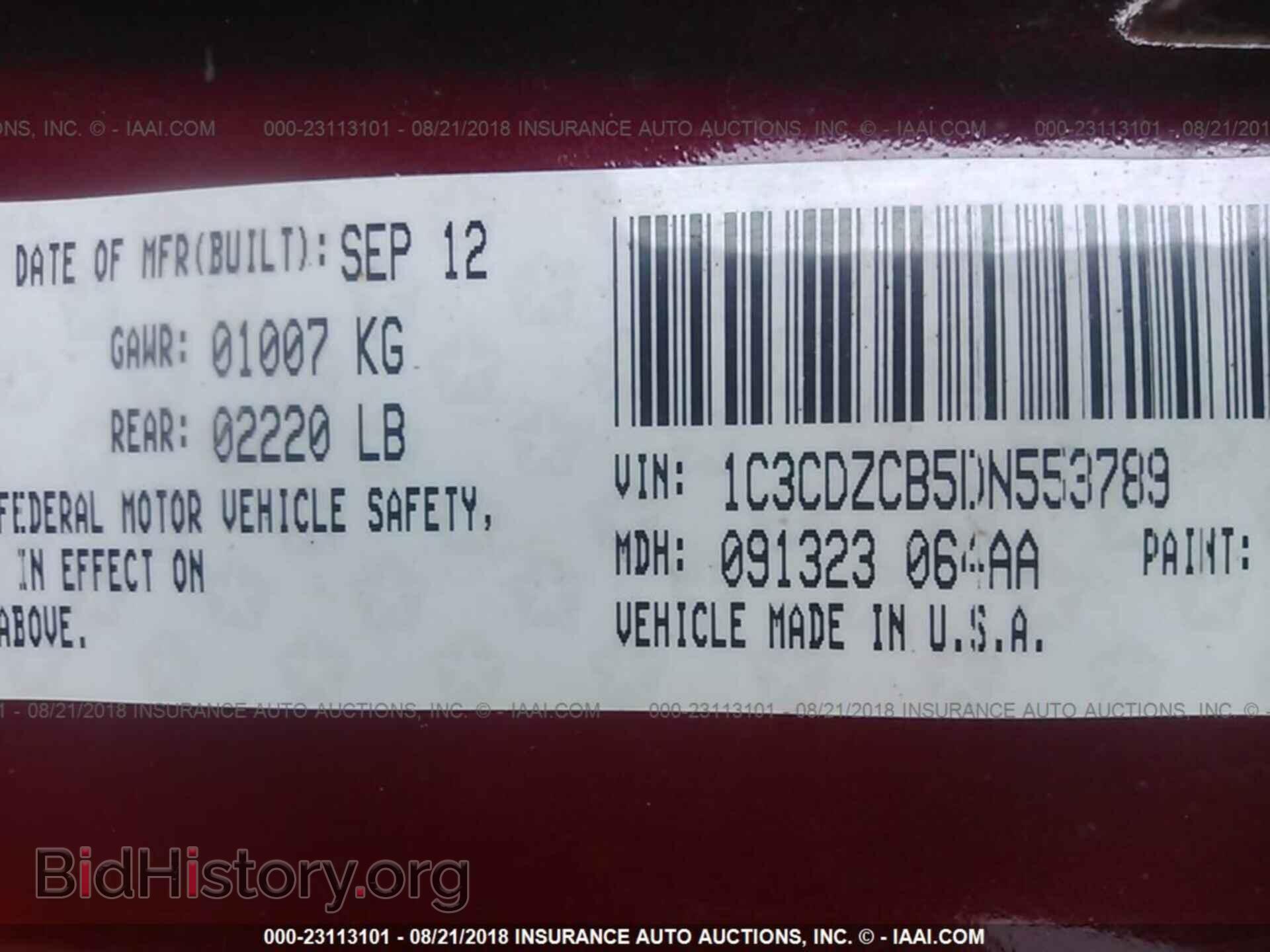 2013 DODGE AVENGER - VIN: 1C3CDZCB5DN553789 - Photo 9
