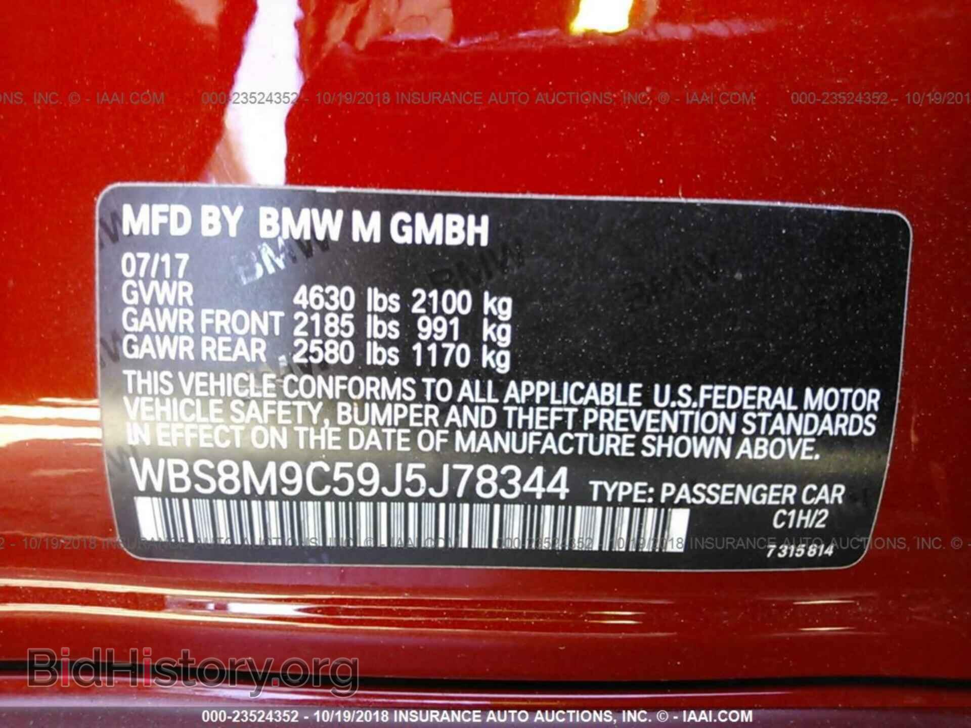 2018 Bmw M3 - VIN: WBS8M9C59J5J78344 - Photo 9
