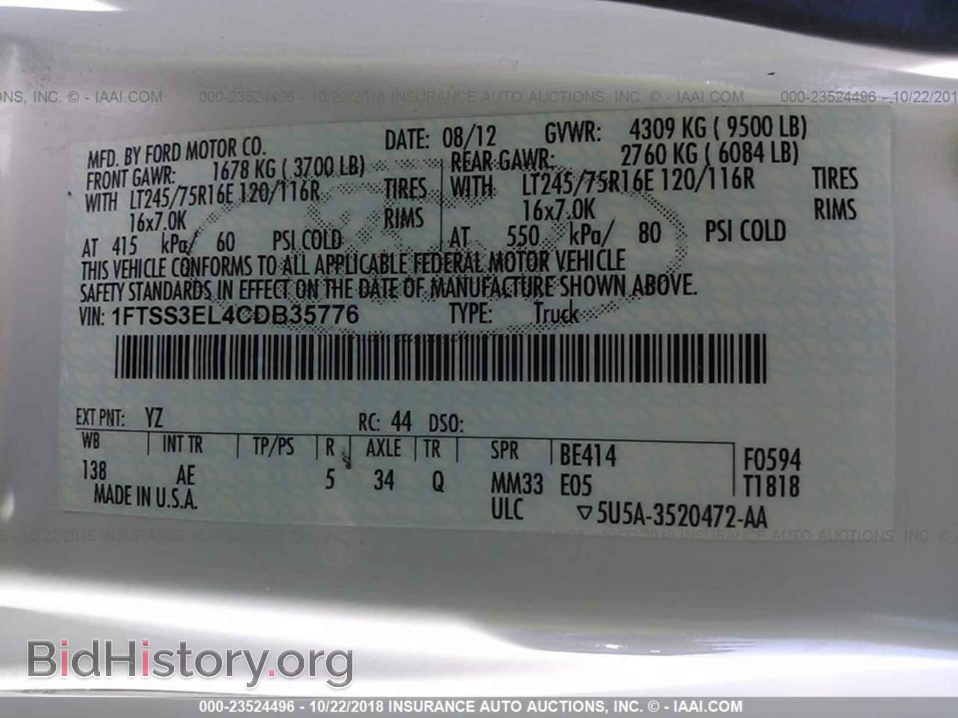2012 Ford Econoline - VIN: 1FTSS3EL4CDB35776 - Фото 9