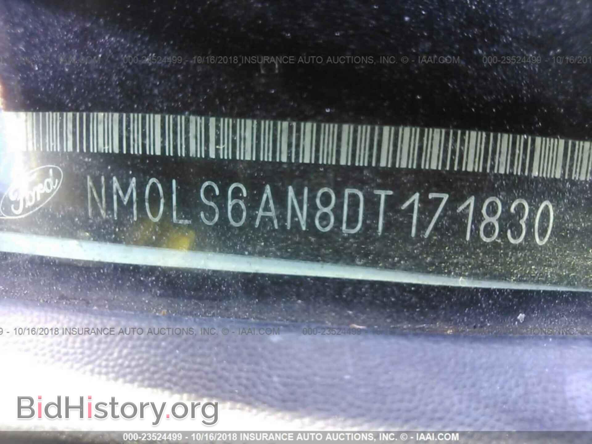 2013 Ford Transit - VIN: NM0LS6AN8DT171830 - Фото 9