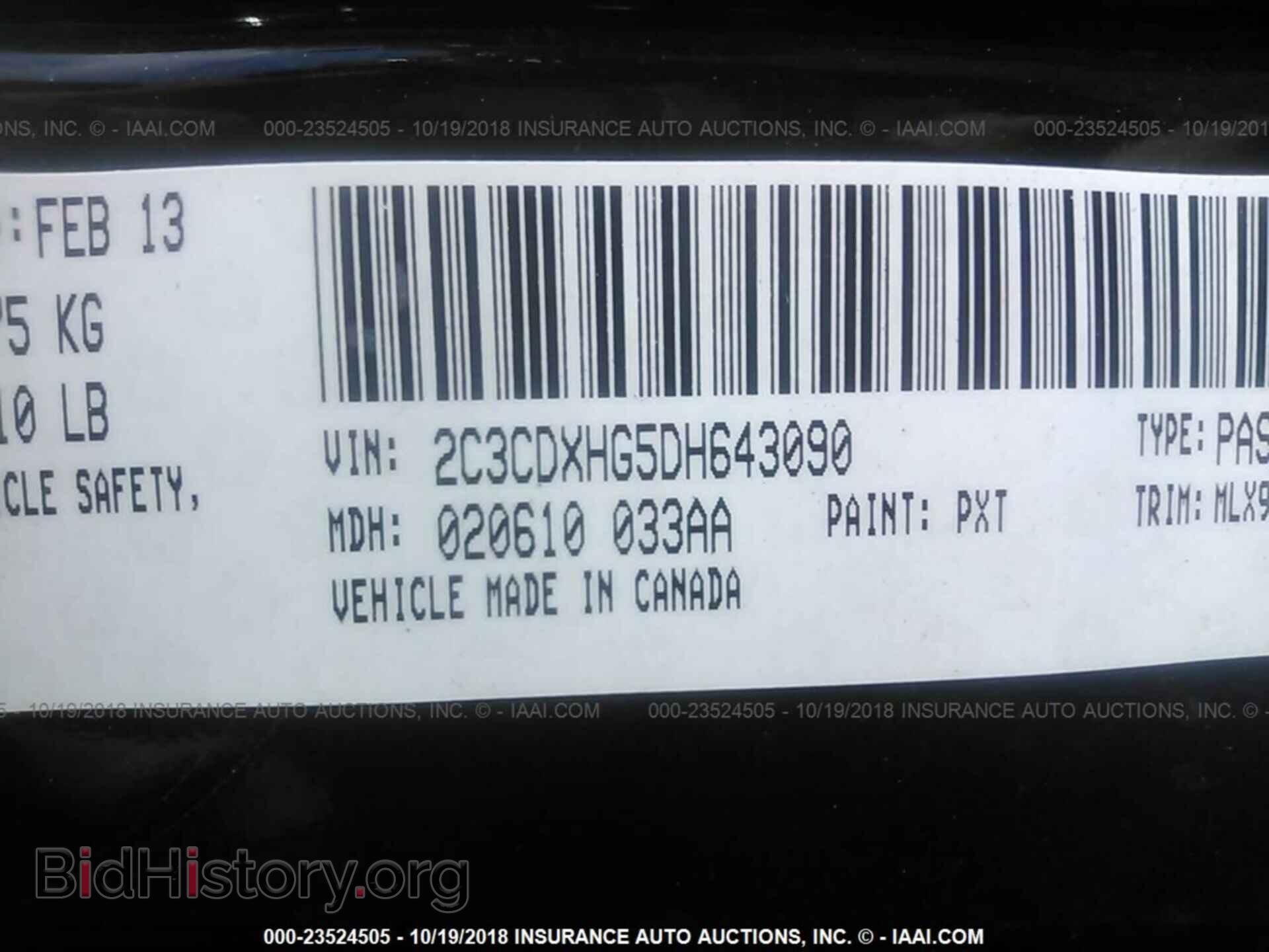 2013 DODGE CHARGER - VIN: 2C3CDXHG5DH643090 - Фото 9