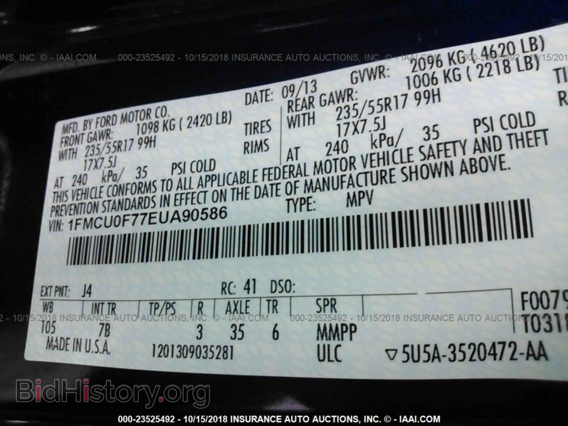 2014 Ford Escape - VIN: 1FMCU0F77EUA90586 - Фото 9