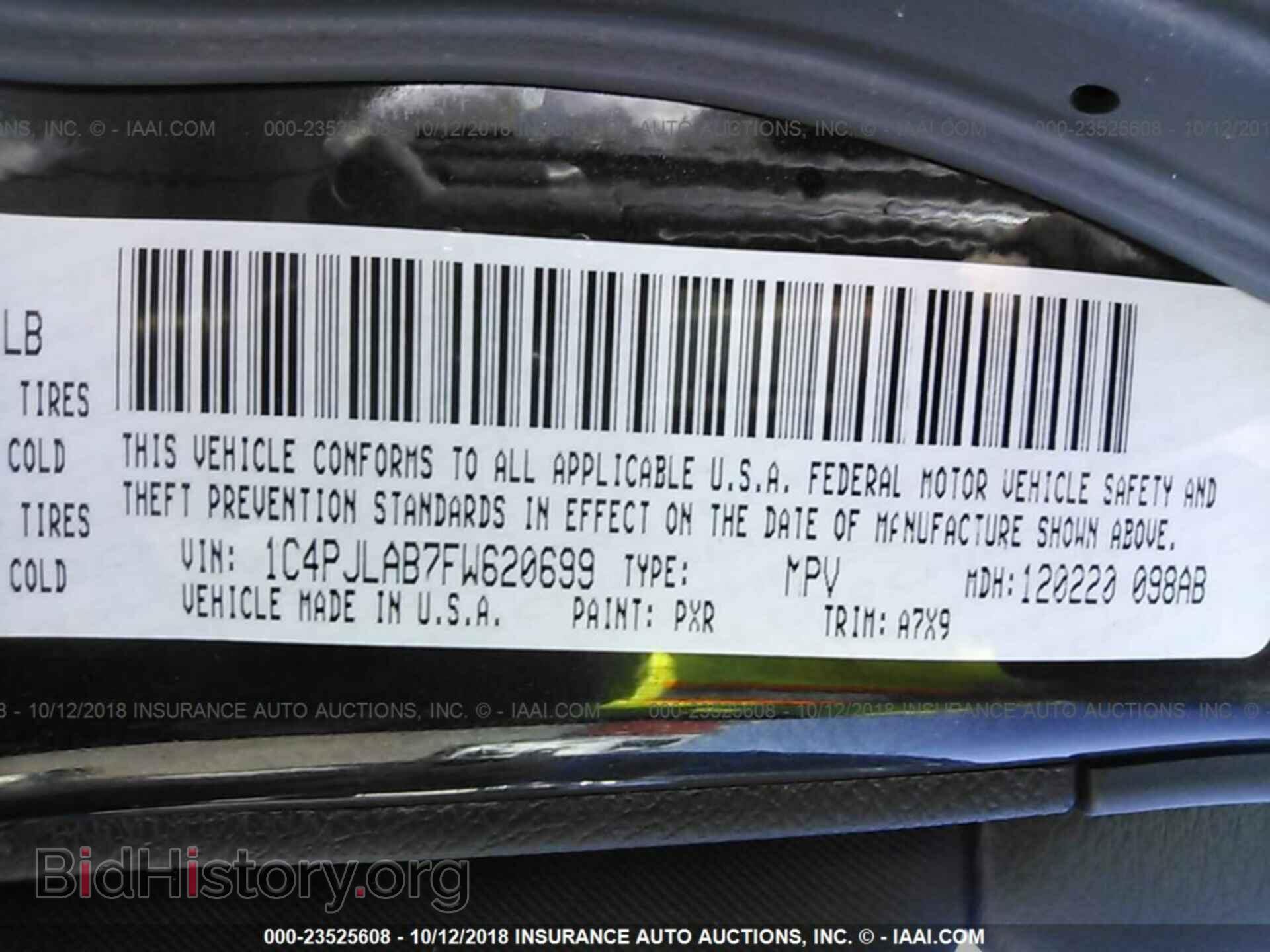 2015 Jeep Cherokee - VIN: 1C4PJLAB7FW620699 - Фото 9