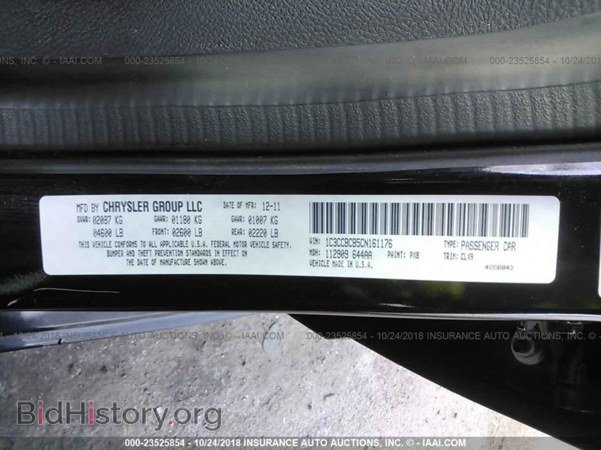 2012 Chrysler 200 - VIN: 1C3CCBCB5CN161176 - Photo 9