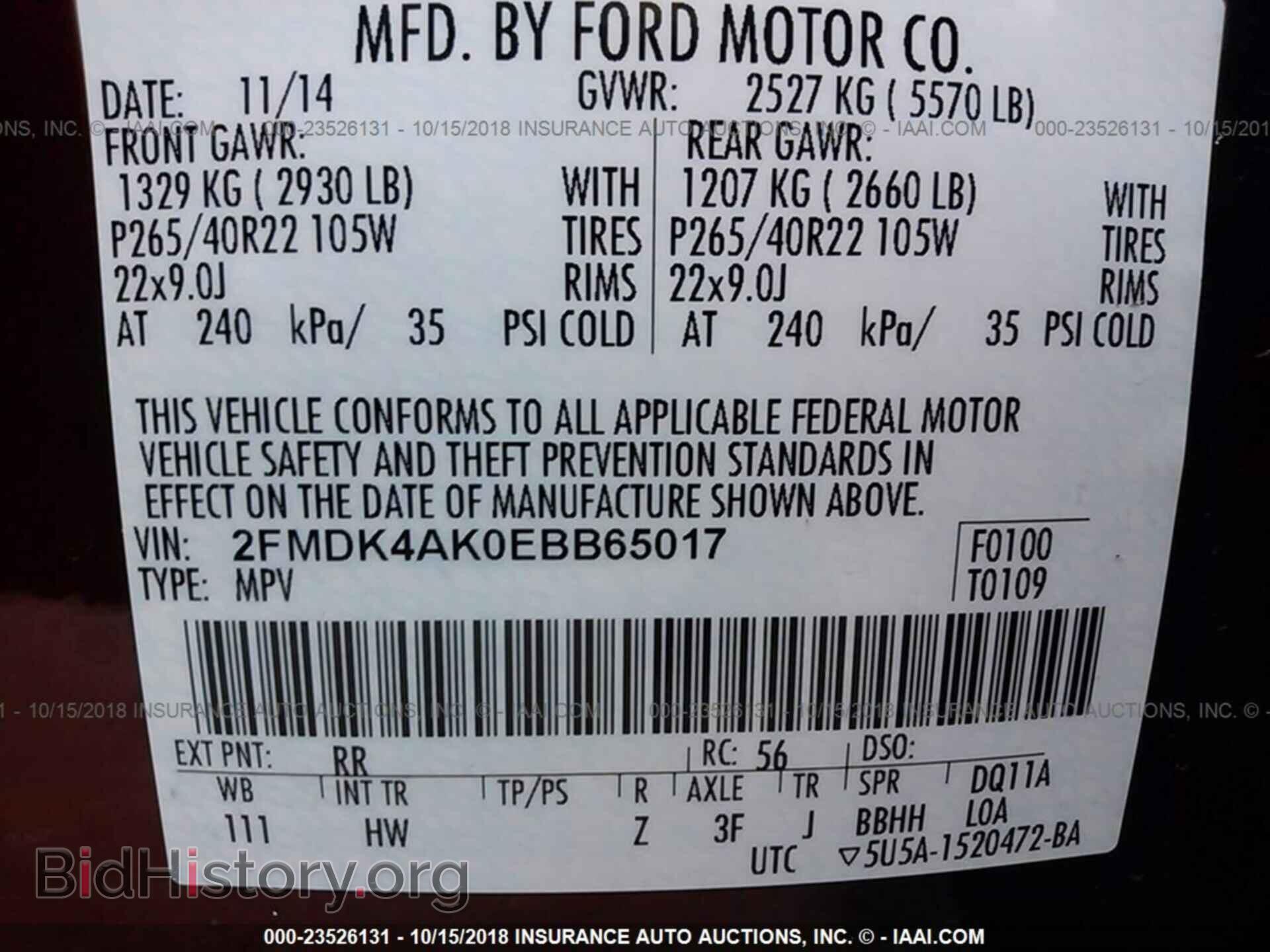2014 Ford Edge - VIN: 2FMDK4AK0EBB65017 - Фото 9