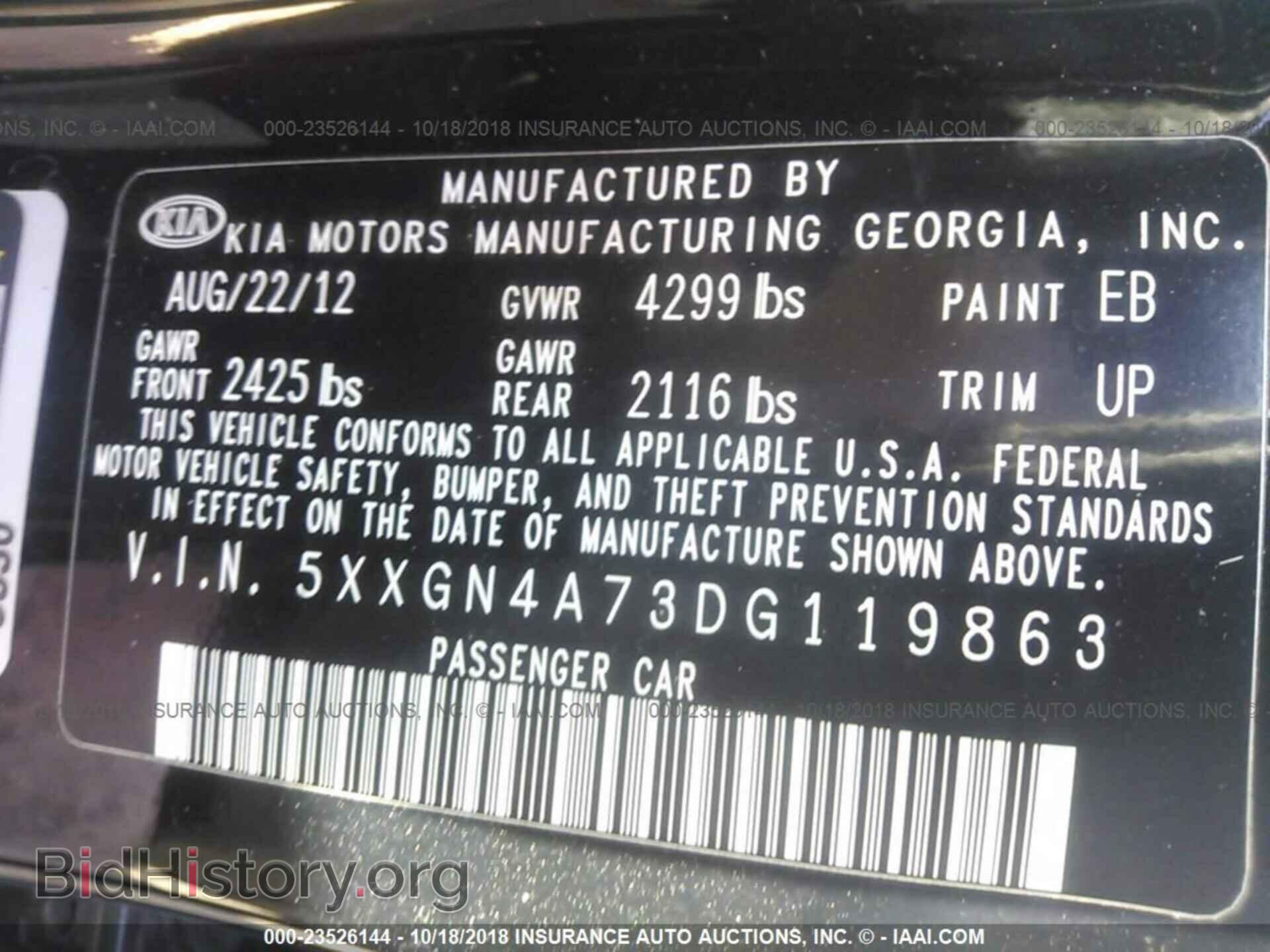 2013 Kia Optima - VIN: 5XXGN4A73DG119863 - Фото 9