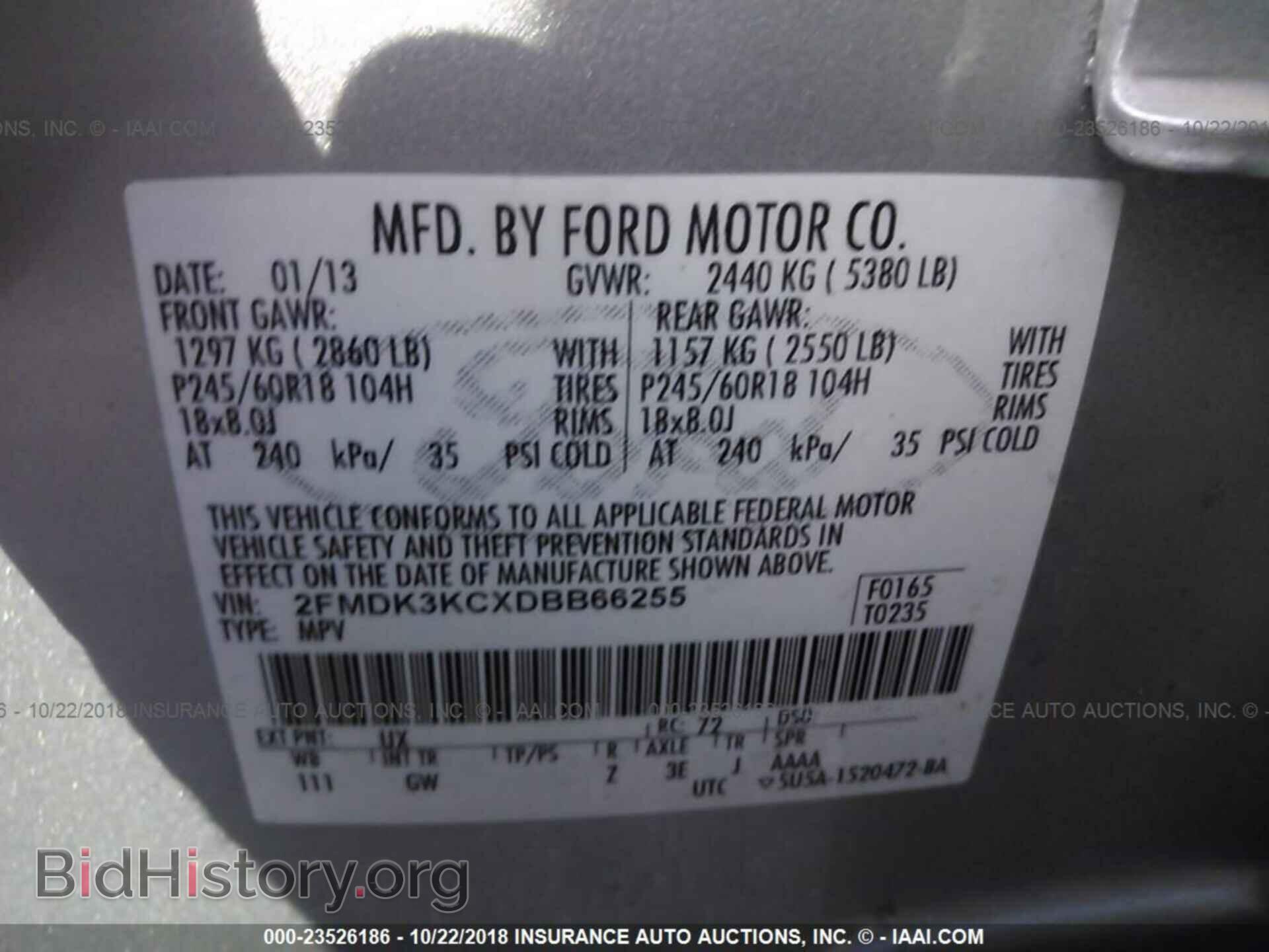 2013 Ford Edge - VIN: 2FMDK3KCXDBB66255 - Фото 9