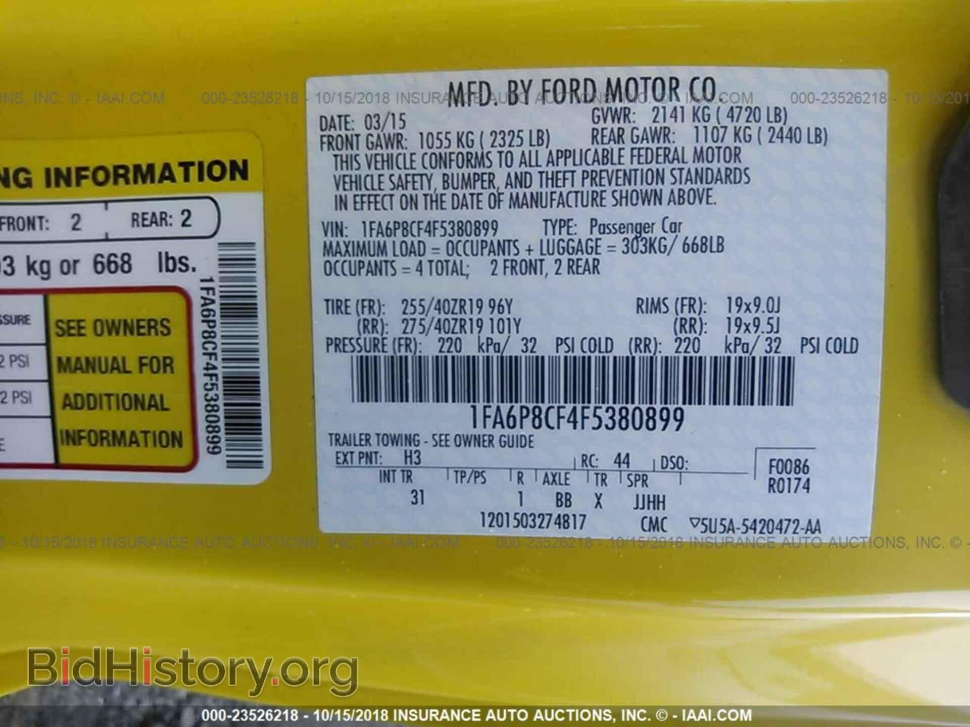 2015 Ford Mustang - VIN: 1FA6P8CF4F5380899 - Фото 9