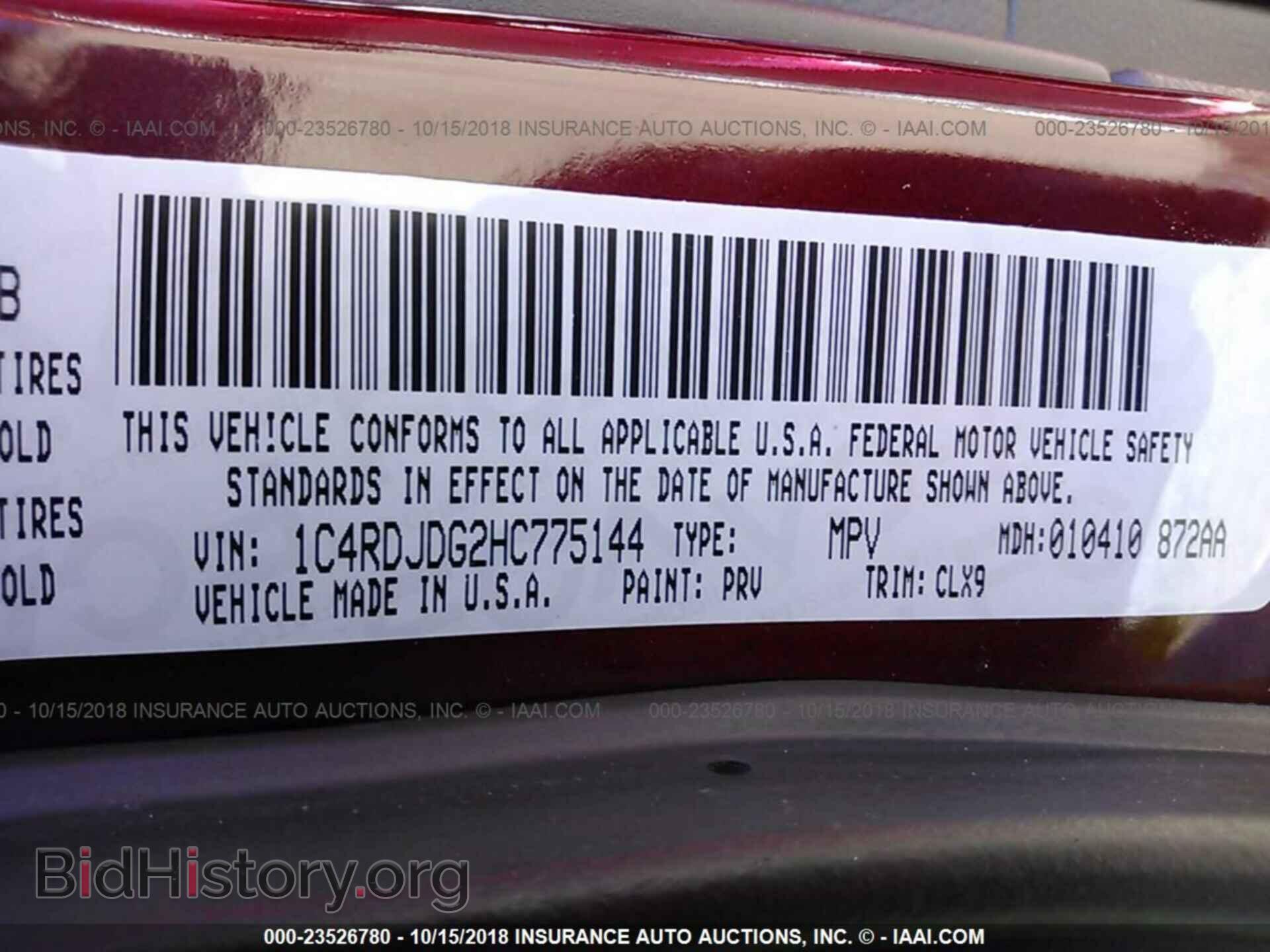 2017 Dodge Durango - VIN: 1C4RDJDG2HC775144 - Фото 9