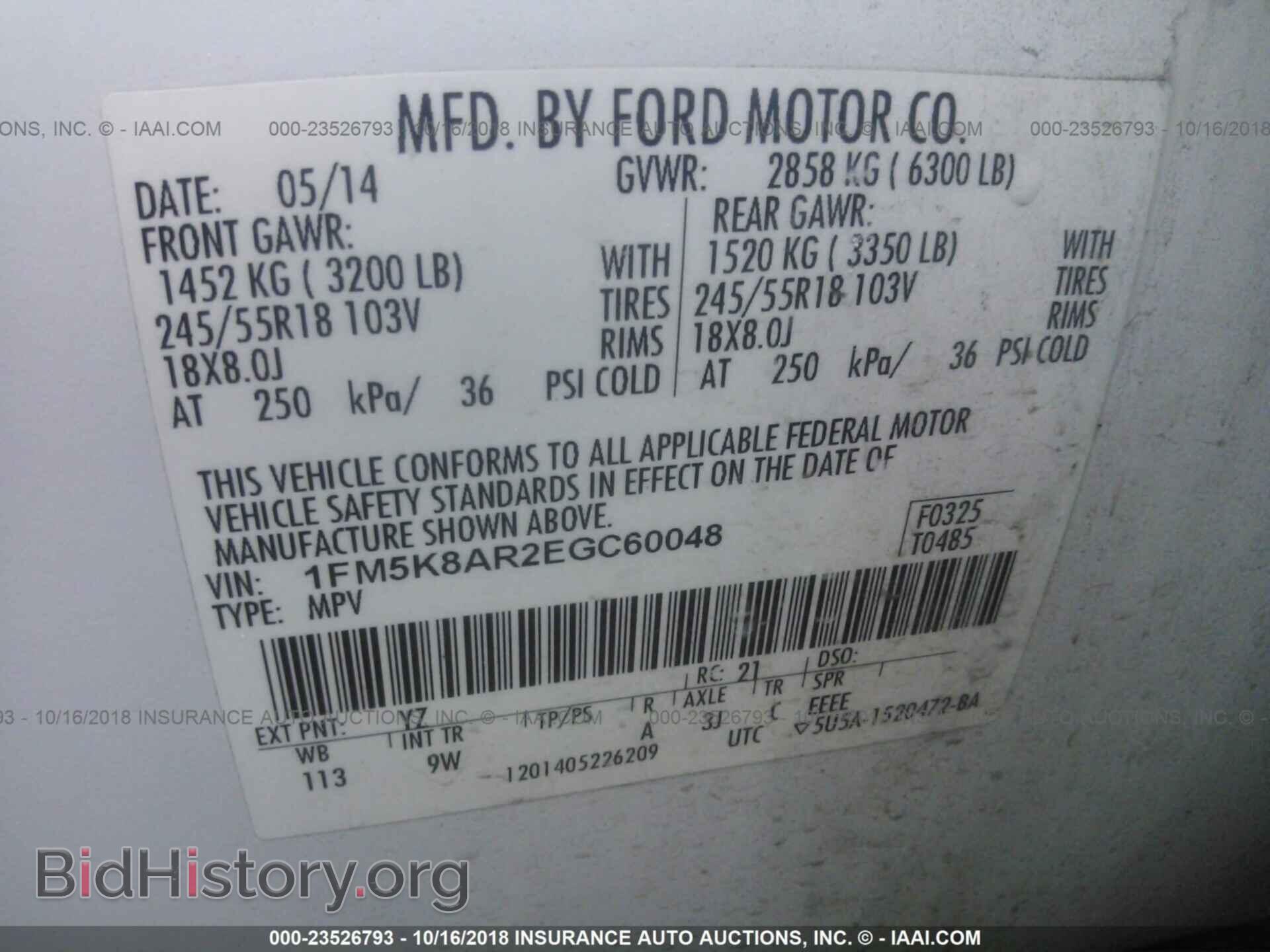 2014 Ford Explorer - VIN: 1FM5K8AR2EGC60048 - Photo 8