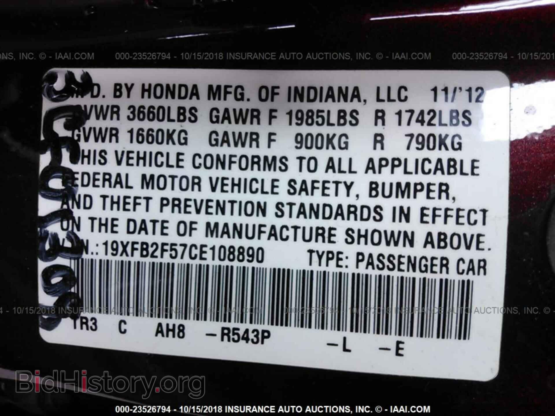 2012 Honda Civic - VIN: 19XFB2F57CE108890 - Photo 9