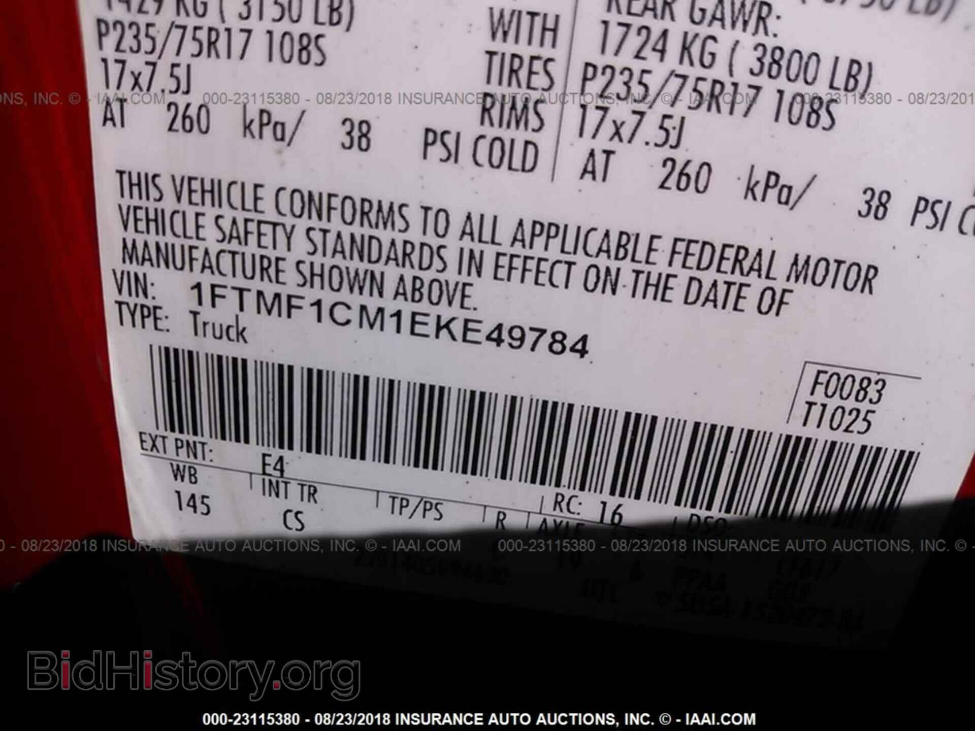 2017 Dodge Challenger - VIN: 2C3CDZAG5HH611767 - Фото 9