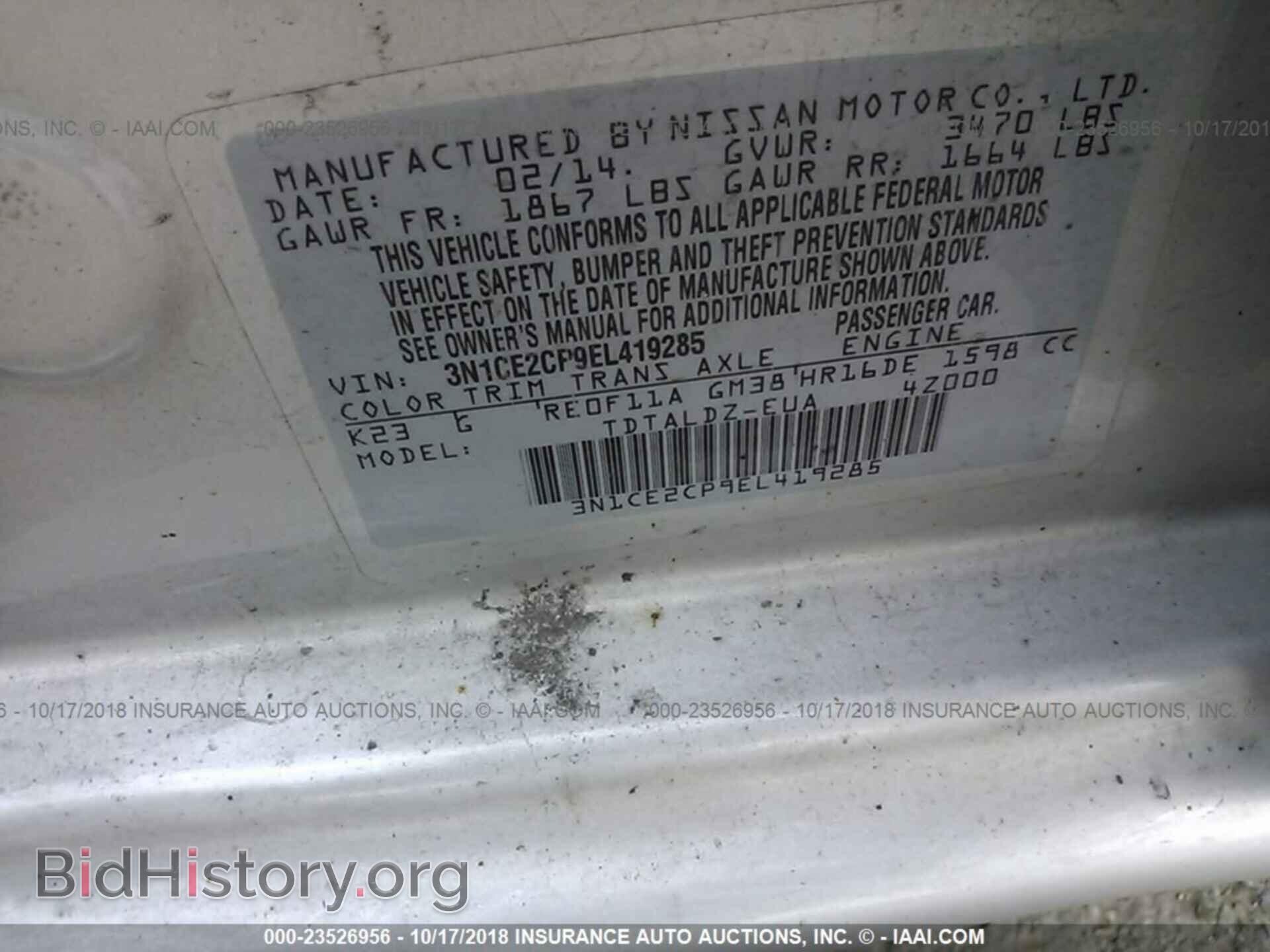 2014 NISSAN VERSA NOTE - VIN: 3N1CE2CP9EL419285 - Фото 9