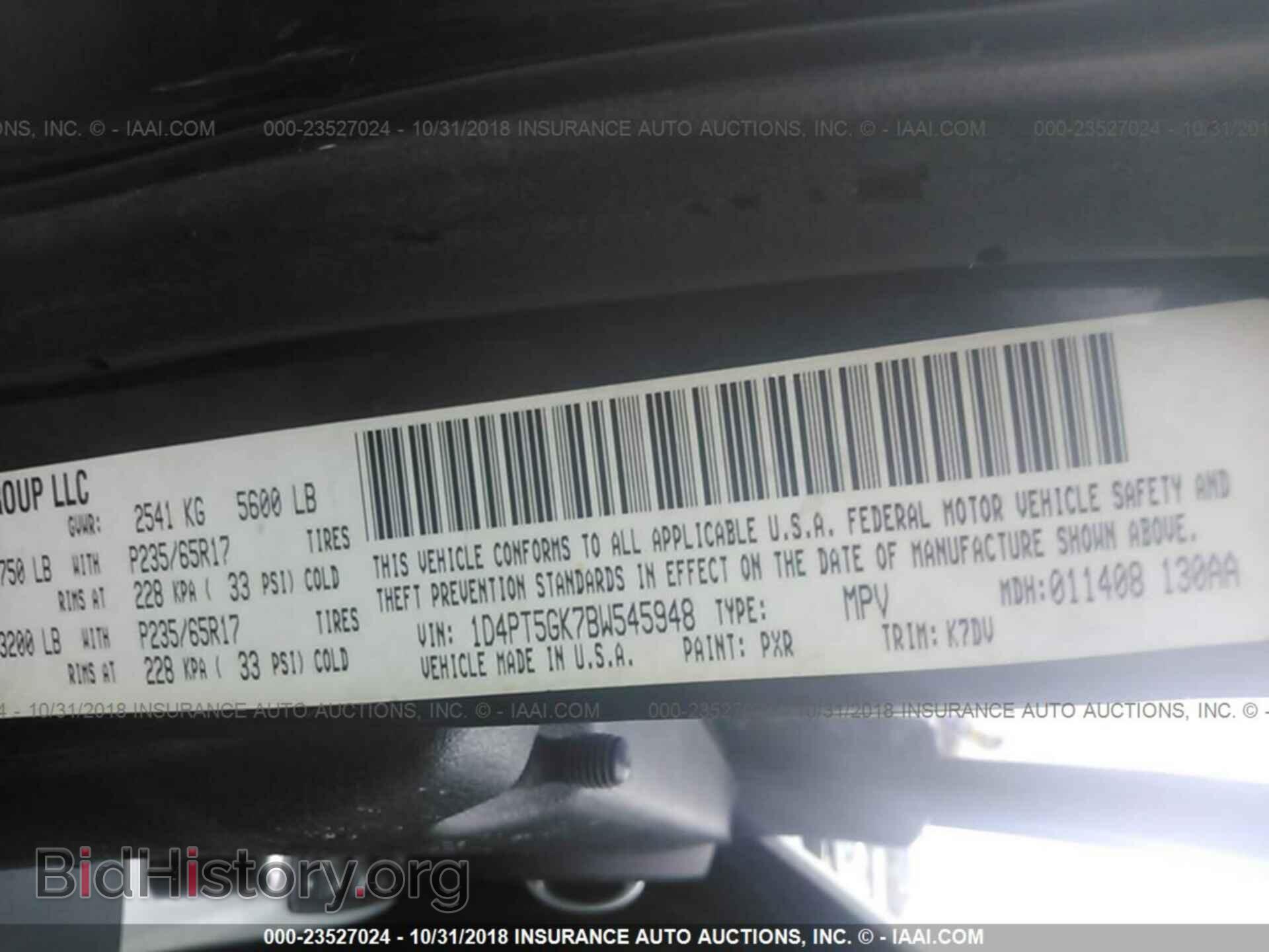 2011 DODGE NITRO - VIN: 1D4PT5GK7BW545948 - Фото 9