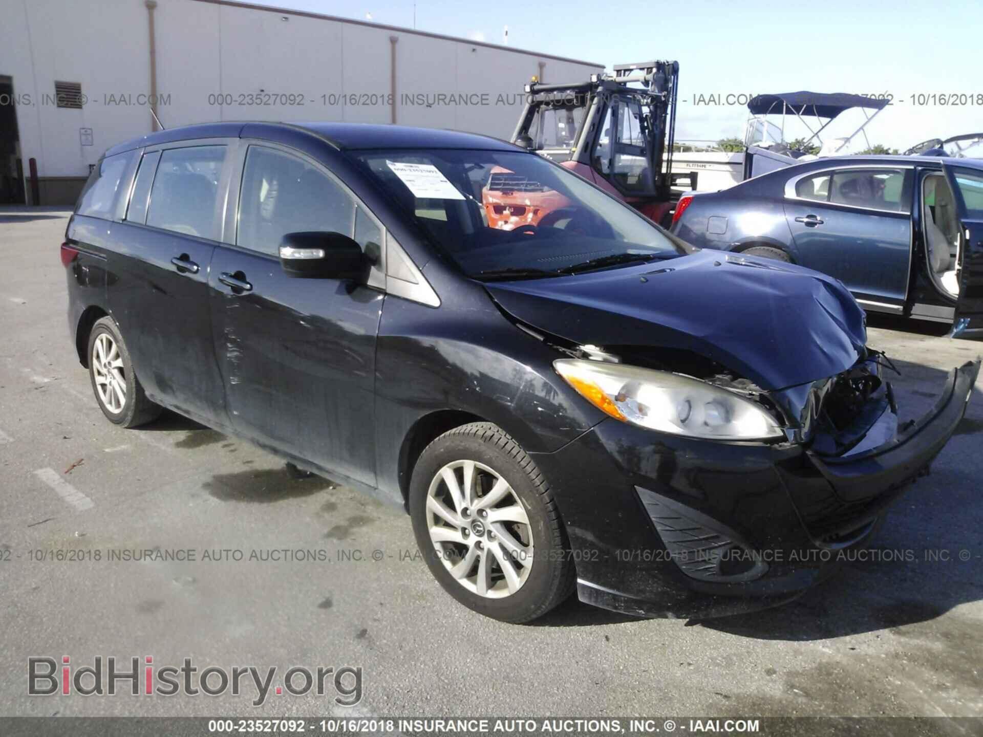 Фотография JM1CW2BL9E0170346 - MAZDA 5 2014