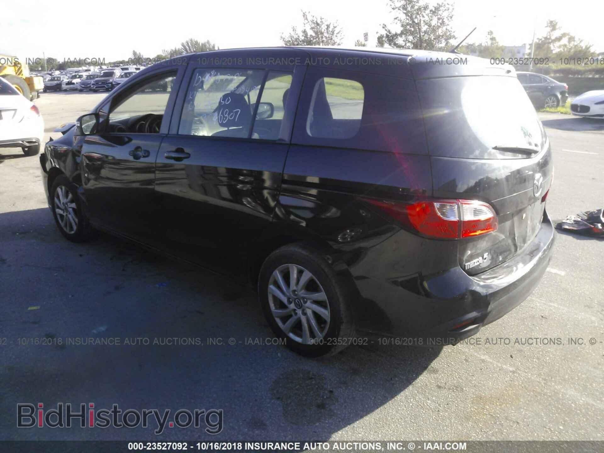 2014 MAZDA 5 - VIN: JM1CW2BL9E0170346 - Фото 3