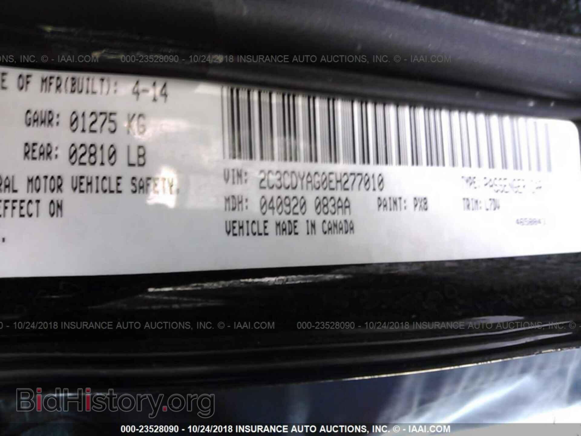 2014 Dodge Challenger - VIN: 2C3CDYAG0EH277010 - Фото 9