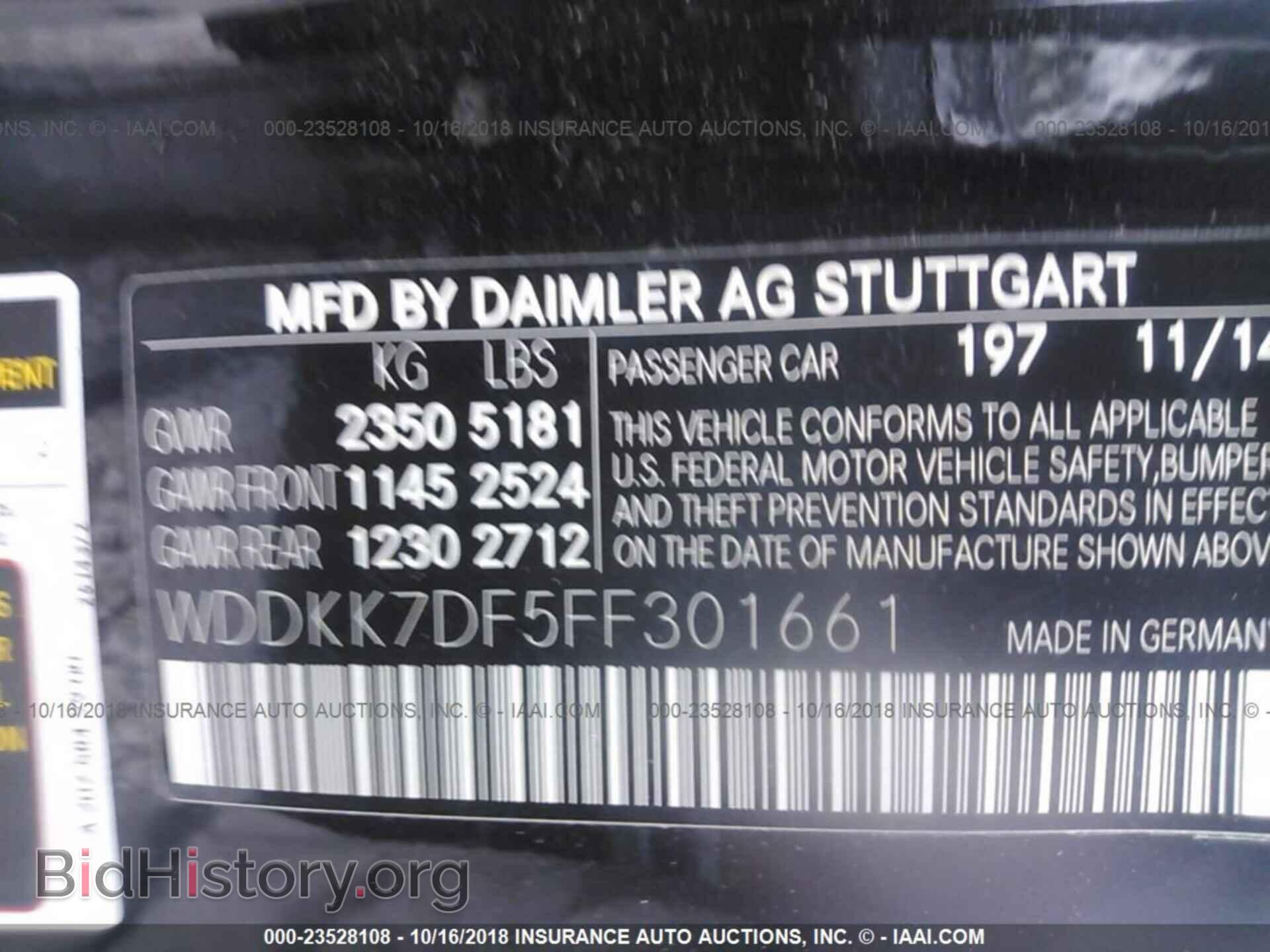 2015 Mercedes-benz E - VIN: WDDKK7DF5FF301661 - Фото 9