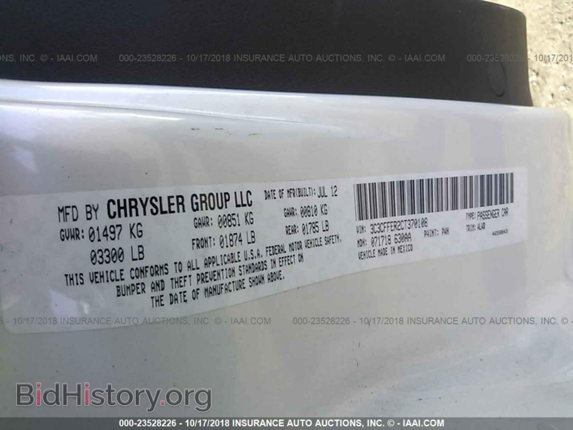2012 Fiat 500 - VIN: 3C3CFFER2CT370108 - Фото 9