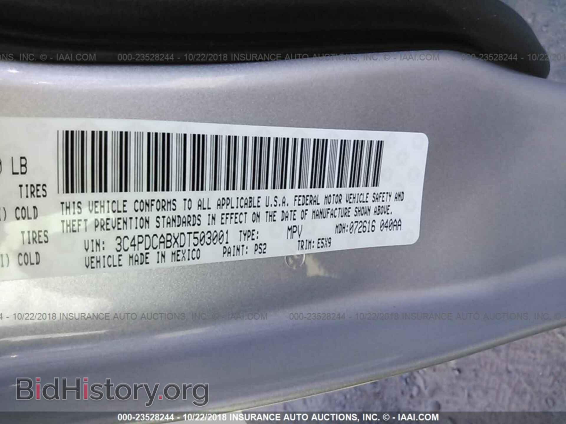 2013 Dodge Journey - VIN: 3C4PDCABXDT503001 - Photo 9