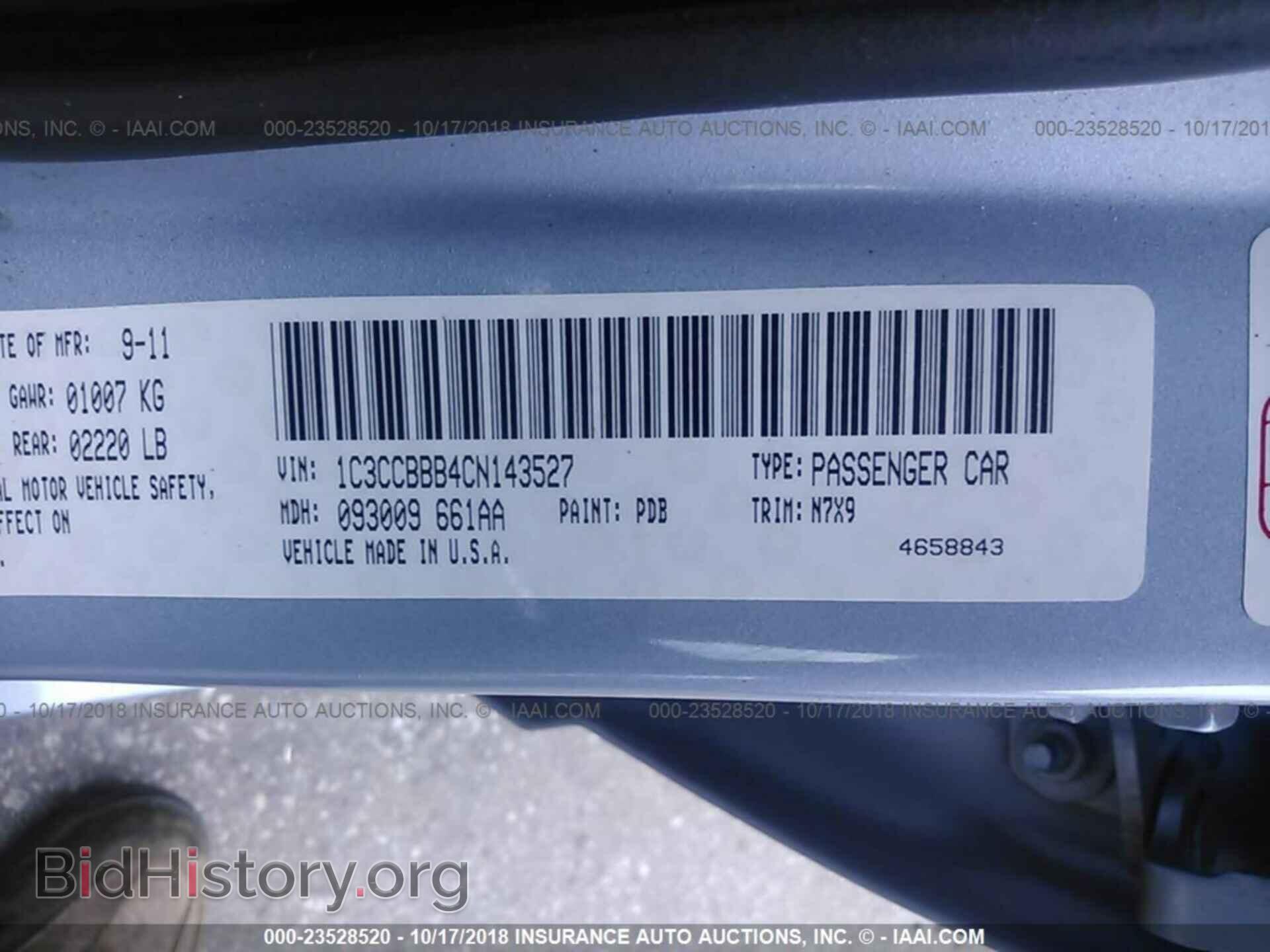 2012 Chrysler 200 - VIN: 1C3CCBBB4CN143527 - Фото 9