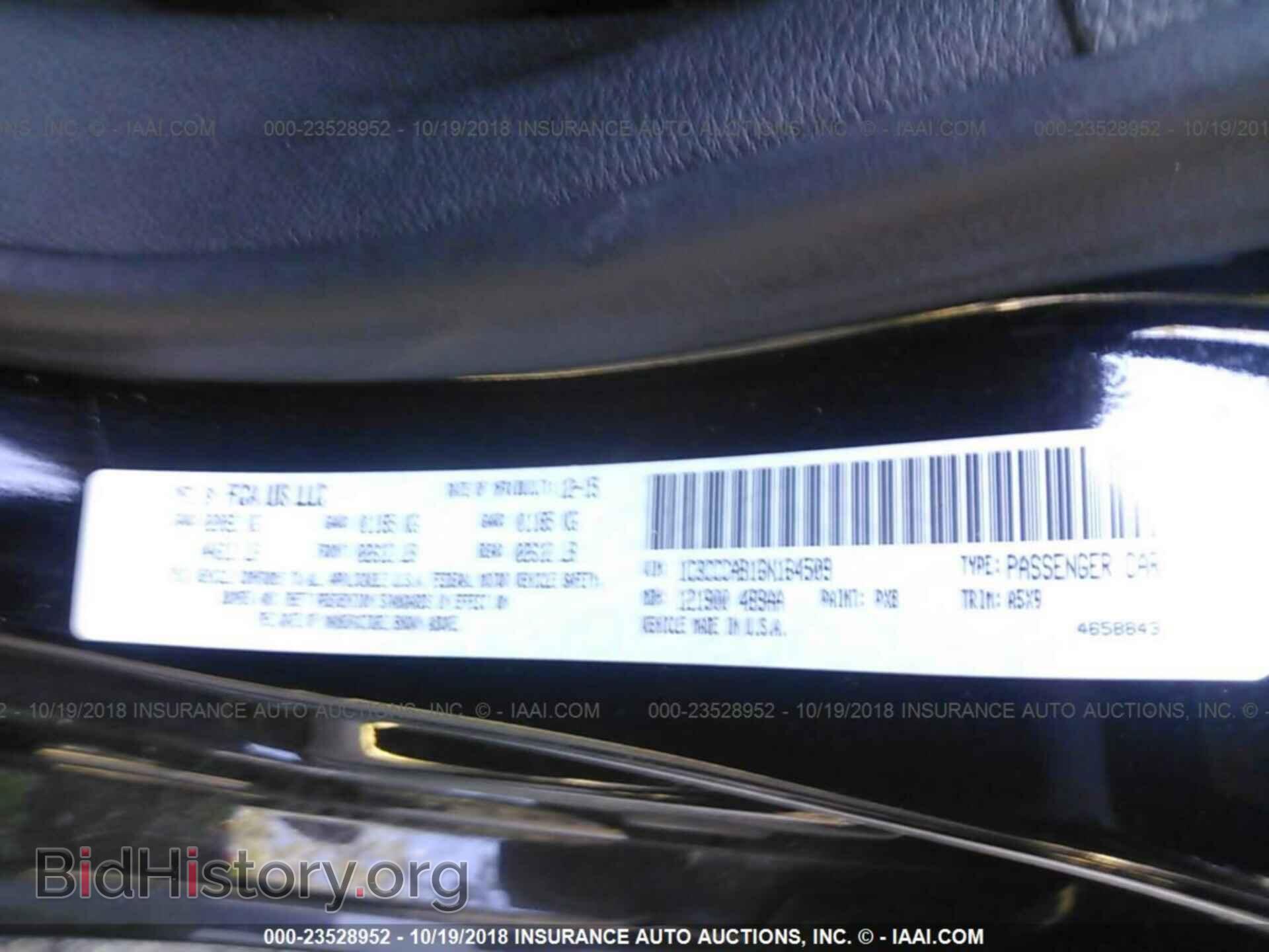 2016 Chrysler 200 - VIN: 1C3CCCAB1GN164509 - Фото 9