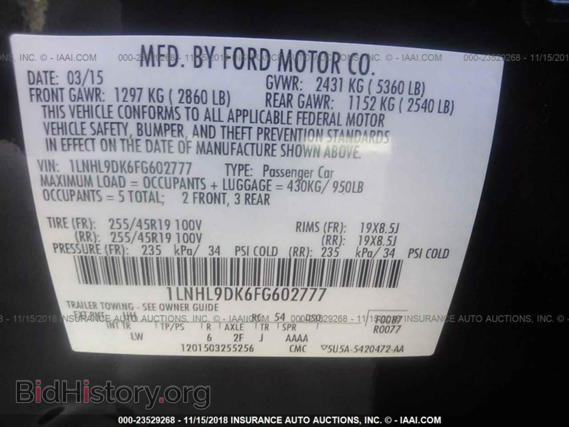 2015 LINCOLN MKS - VIN: 1LNHL9DK6FG602777 - Фото 9