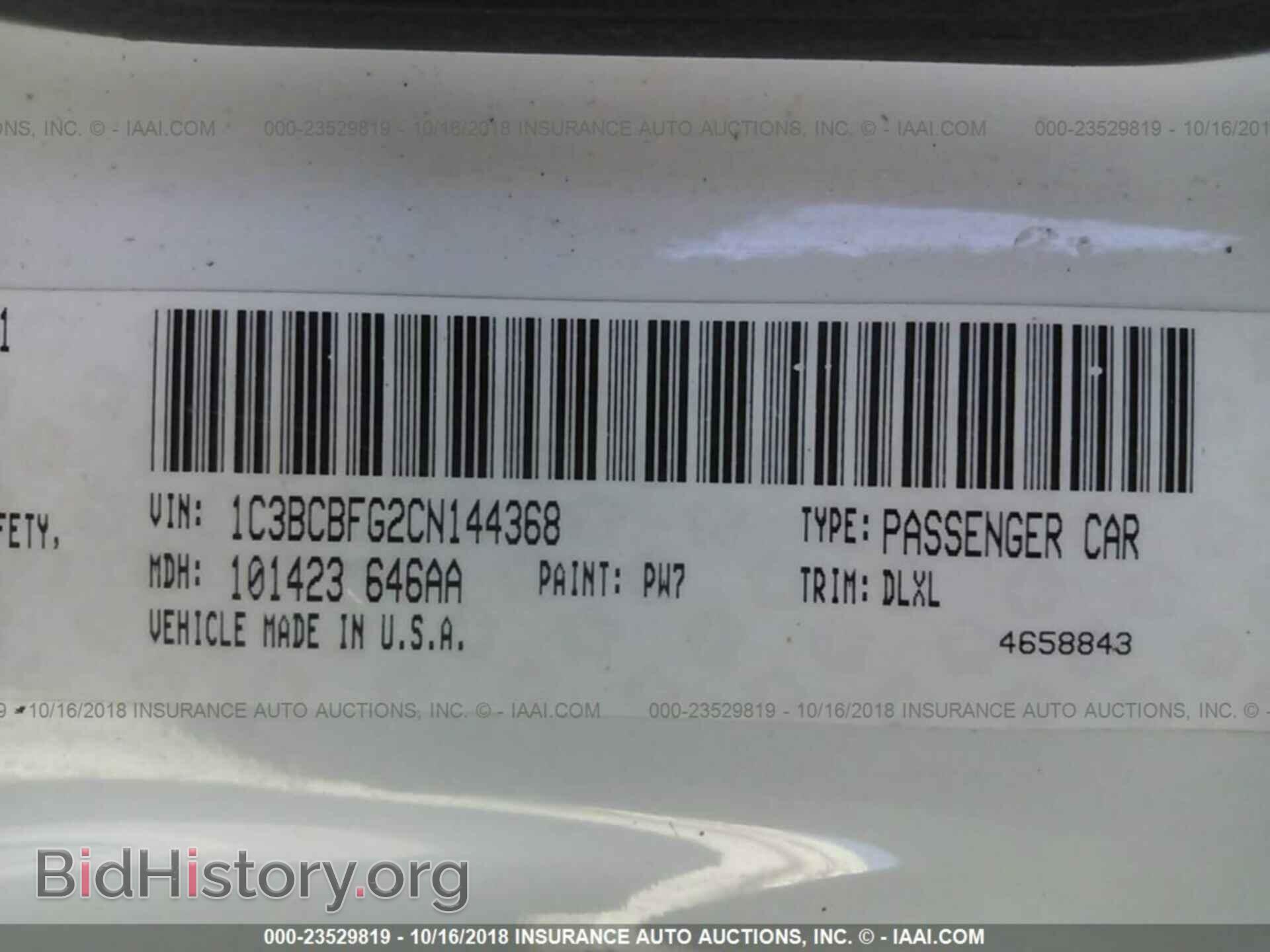 2012 CHRYSLER 200 - VIN: 1C3BCBFG2CN144368 - Фото 9