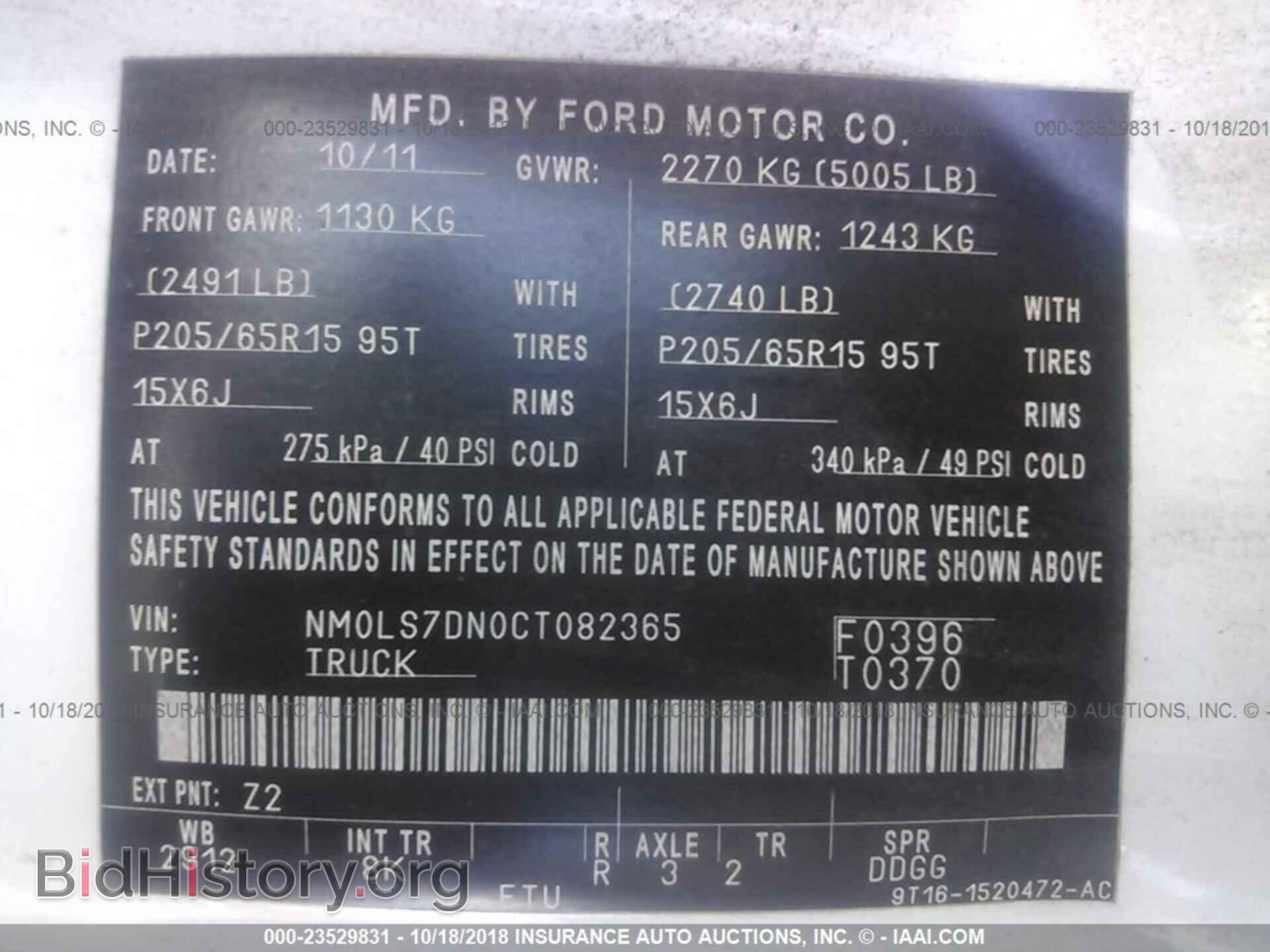 2012 Ford Transit - VIN: NM0LS7DN0CT082365 - Photo 9