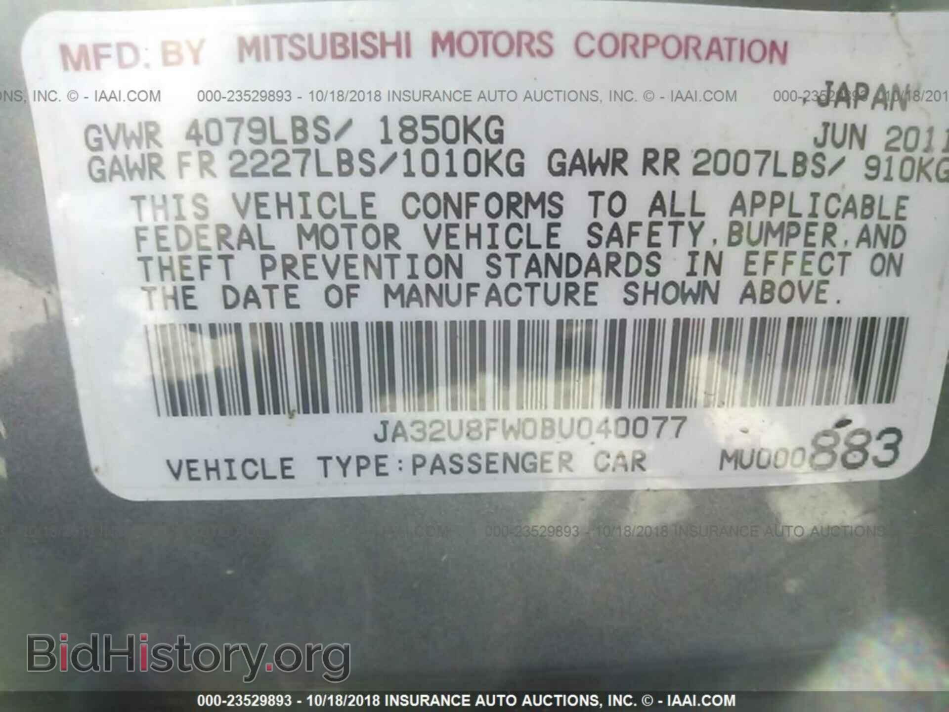 2011 Mitsubishi Lancer - VIN: JA32U8FW0BU040077 - Фото 9