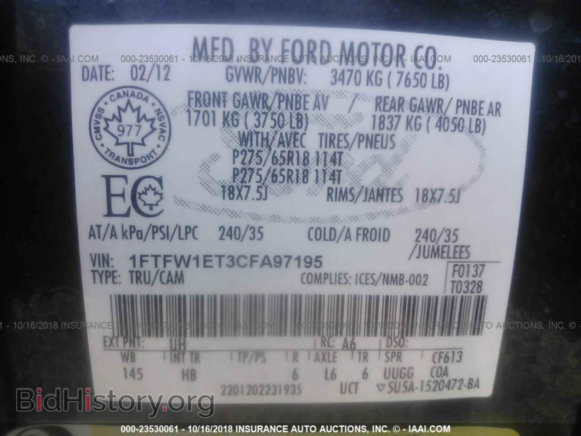 2012 Ford F150 - VIN: 1FTFW1ET3CFA97195 - Фото 9