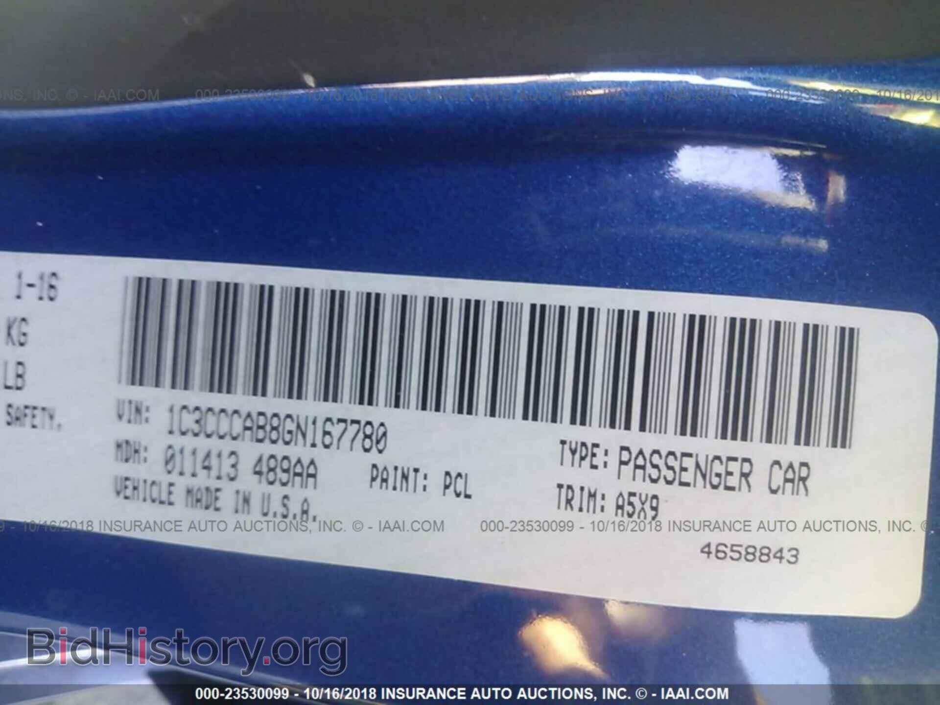 2016 Chrysler 200 - VIN: 1C3CCCAB8GN167780 - Photo 9