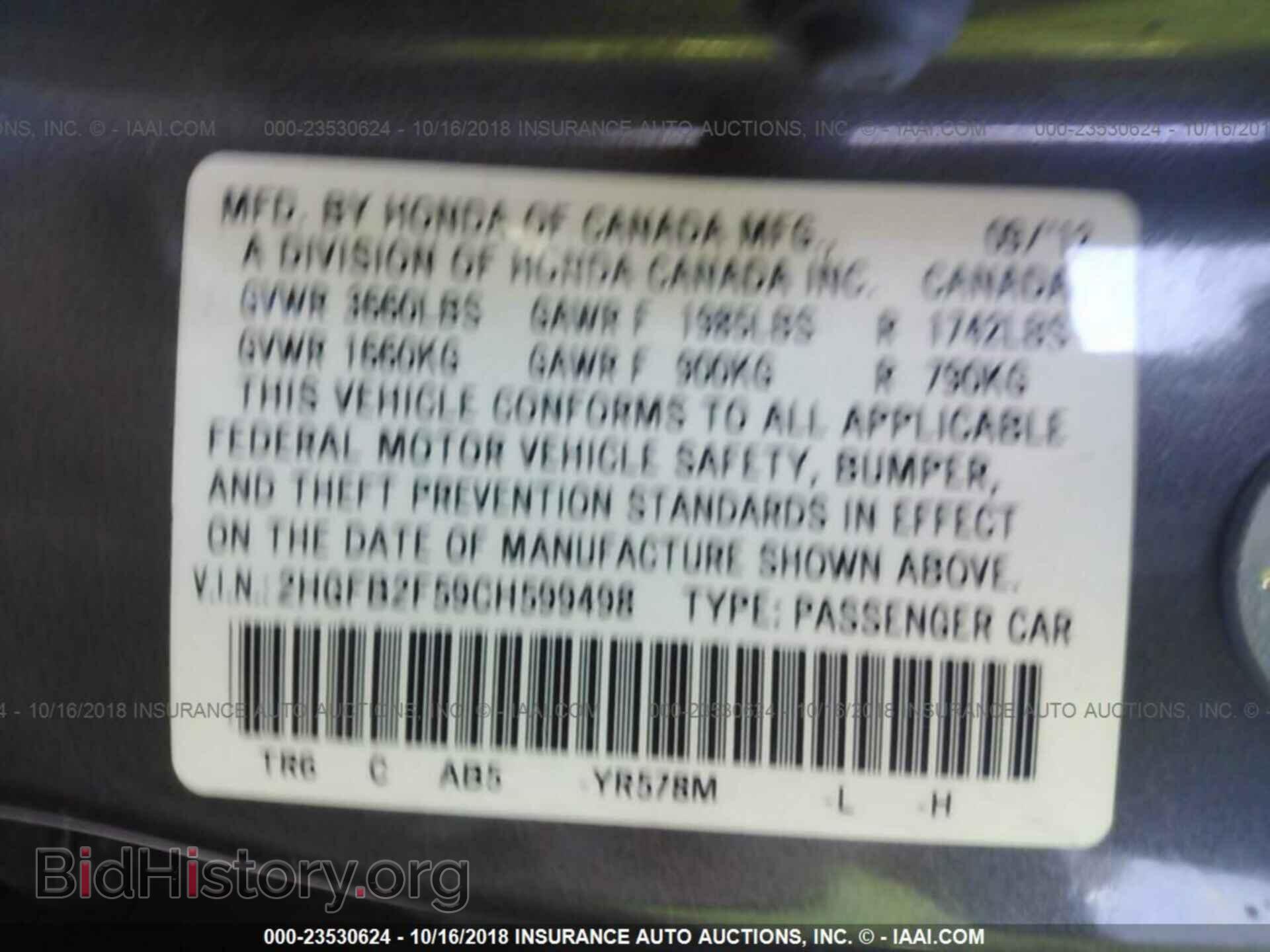 2012 Honda Civic - VIN: 2HGFB2F59CH599498 - Photo 9