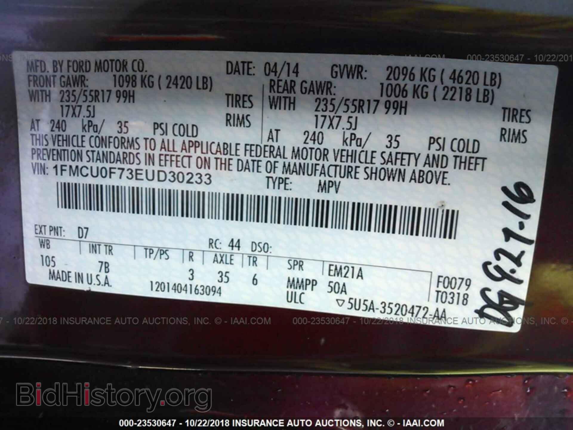 2014 Ford Escape - VIN: 1FMCU0F73EUD30233 - Фото 9