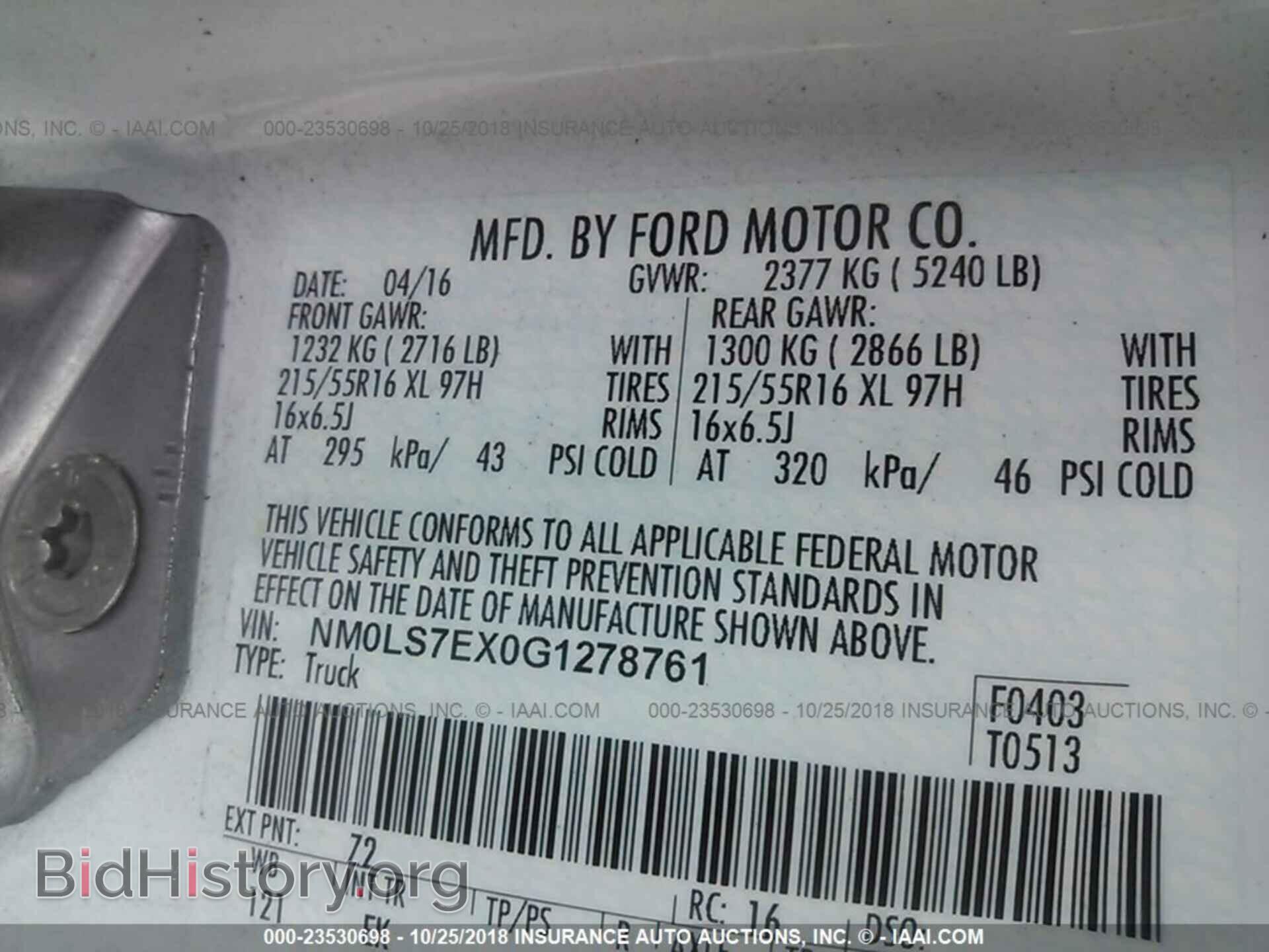 2016 Ford Transit - VIN: NM0LS7EX0G1278761 - Фото 9