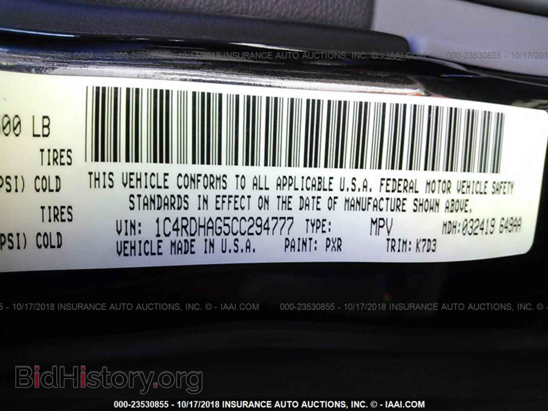 2012 Dodge Durango - VIN: 1C4RDHAG5CC294777 - Photo 9
